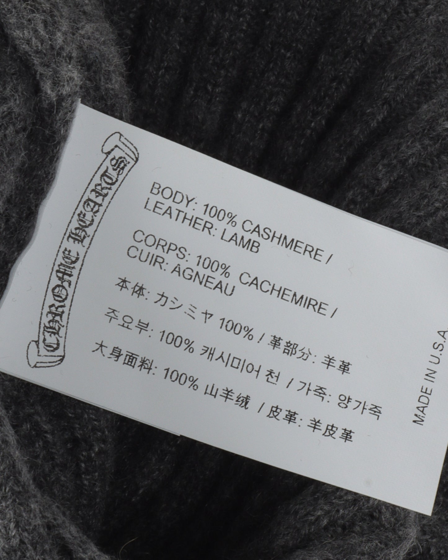 Plus Cross Patch Cashmere Beanie