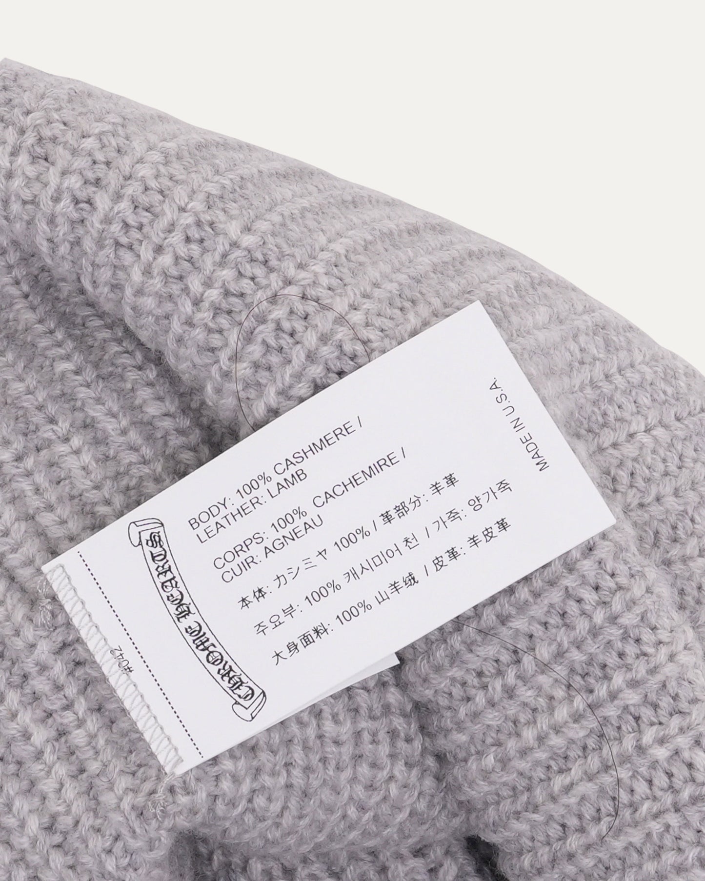 Sludge Star Patch Beanie