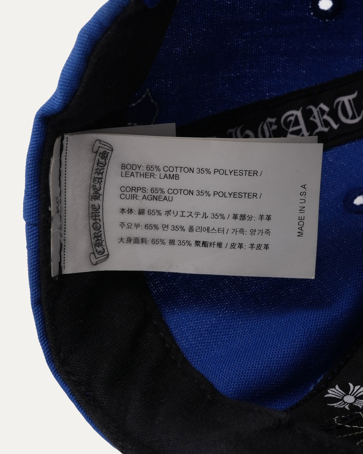 Cross Patch CH Baseball Hat