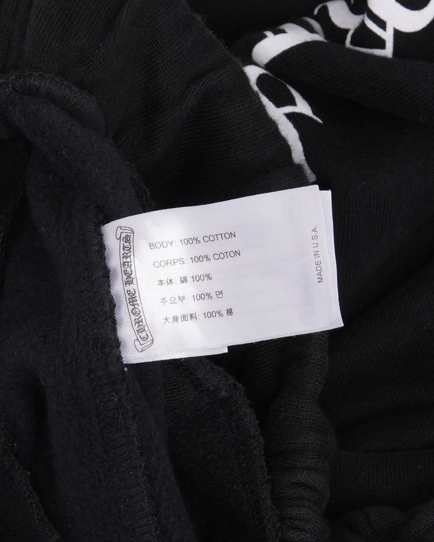 Scroll Logo Sweatpants