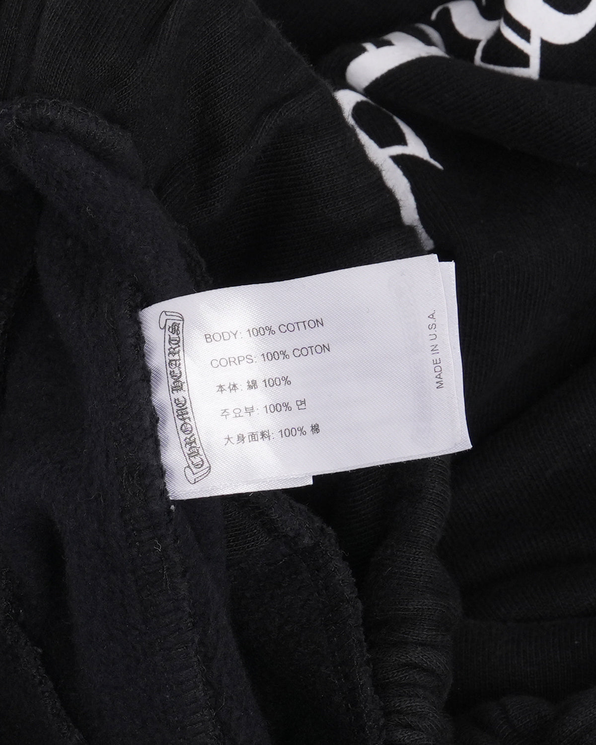 Scroll Logo Sweatpants