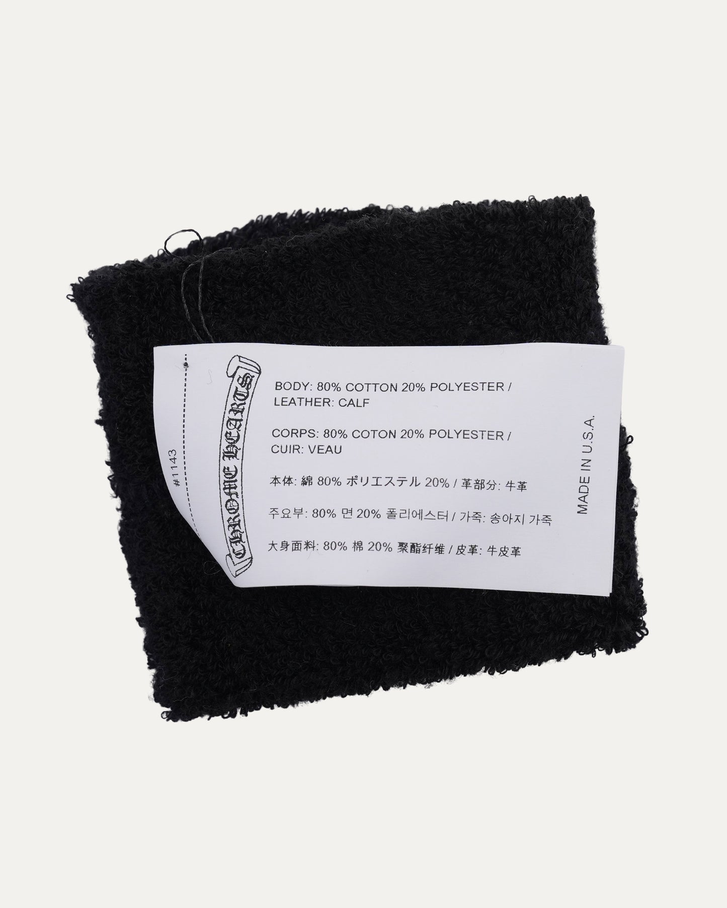 Pony Hair Cross Patch Wrist Sweatbands