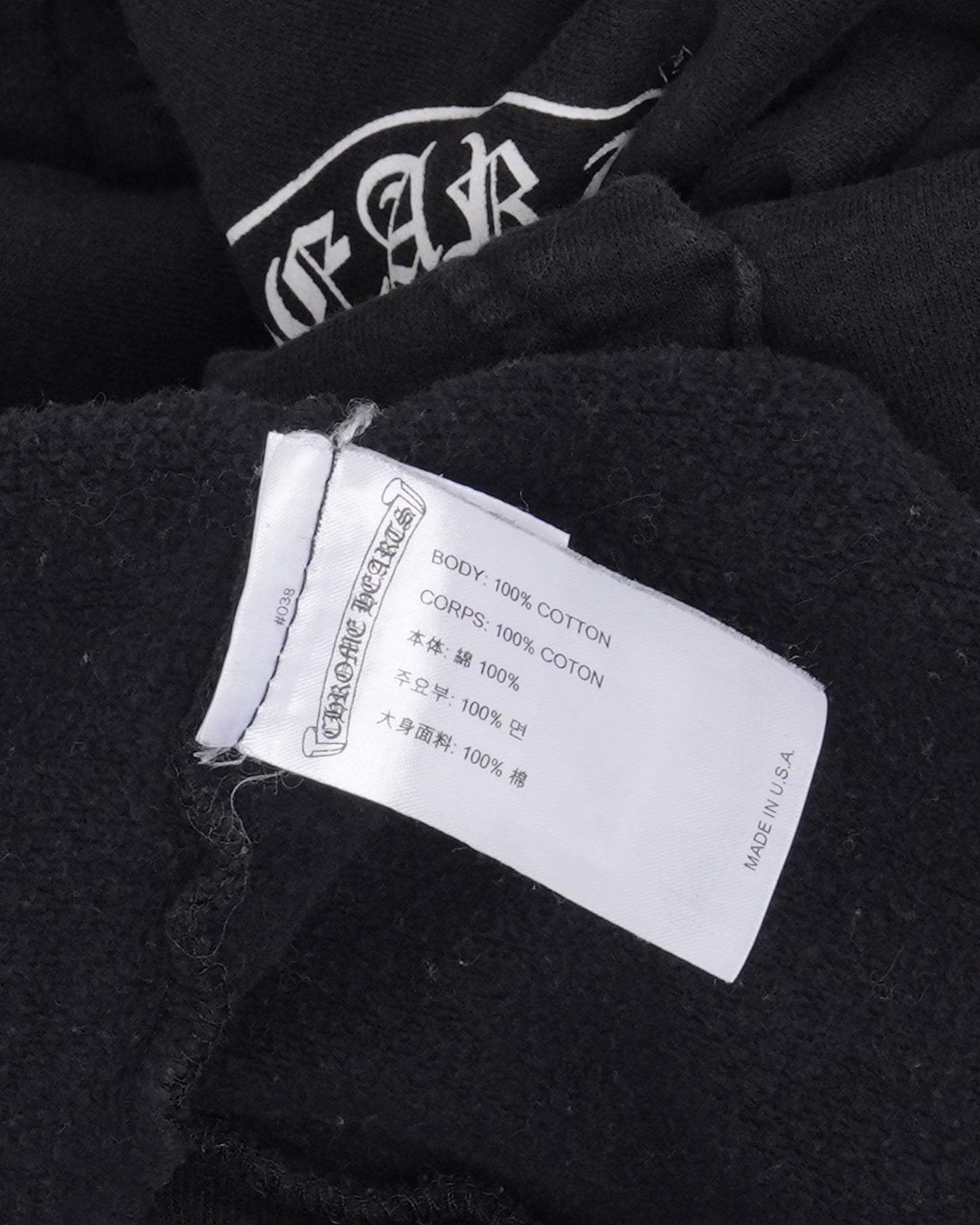 Tokyo Horseshoe Logo Hoodie