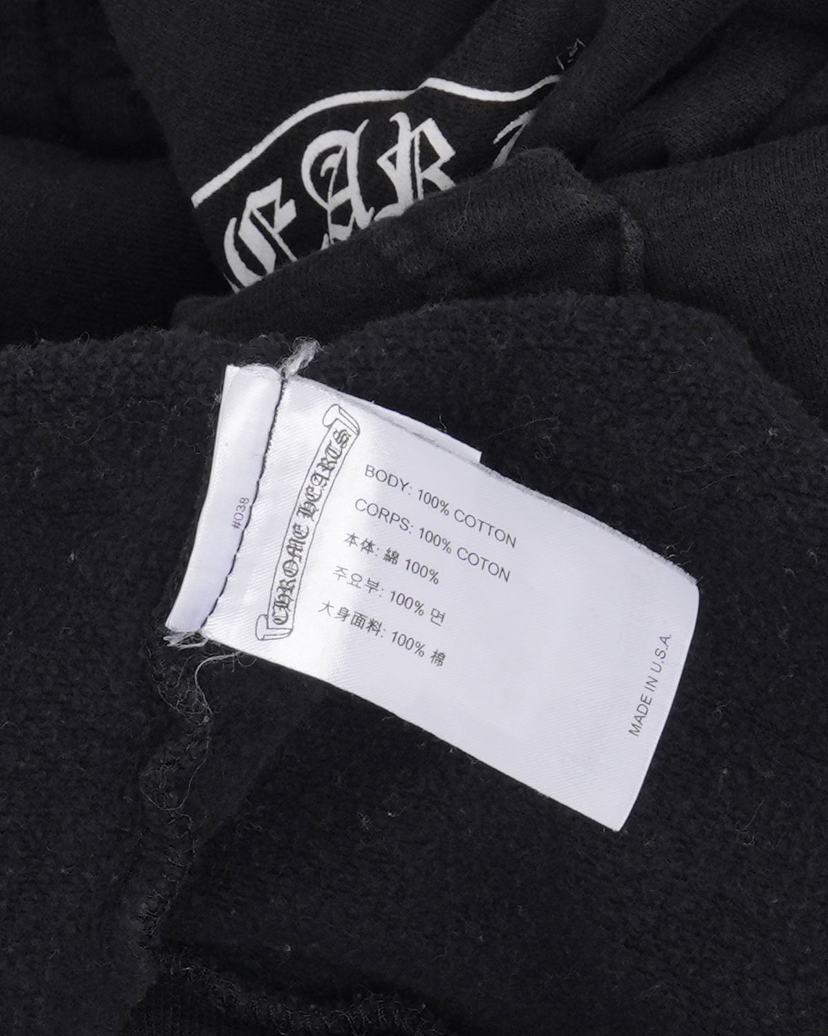 Tokyo Horseshoe Logo Hoodie