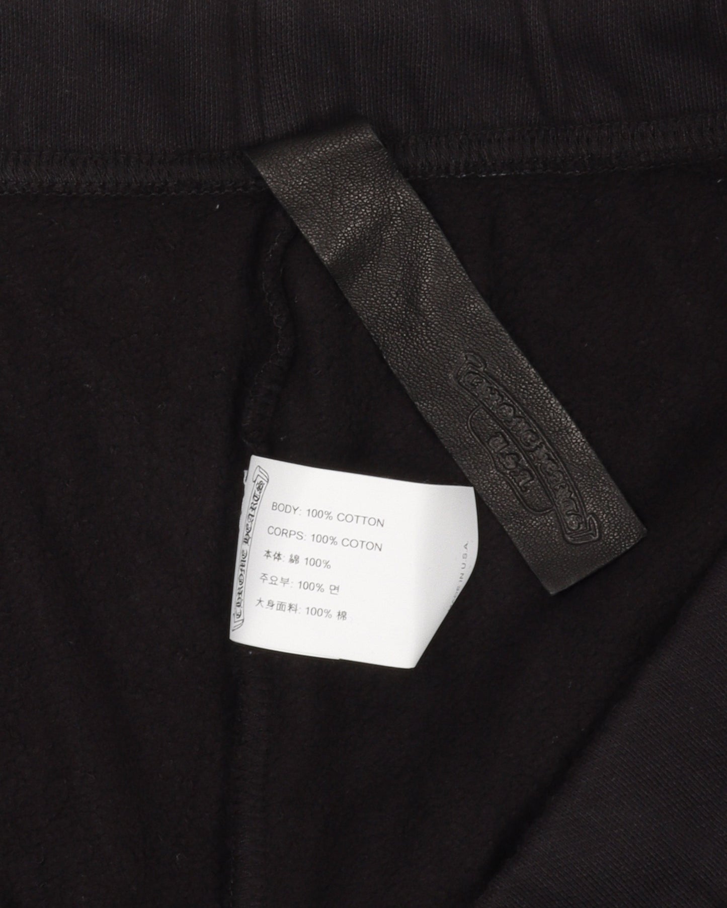Eyechart Logo Sweatpants