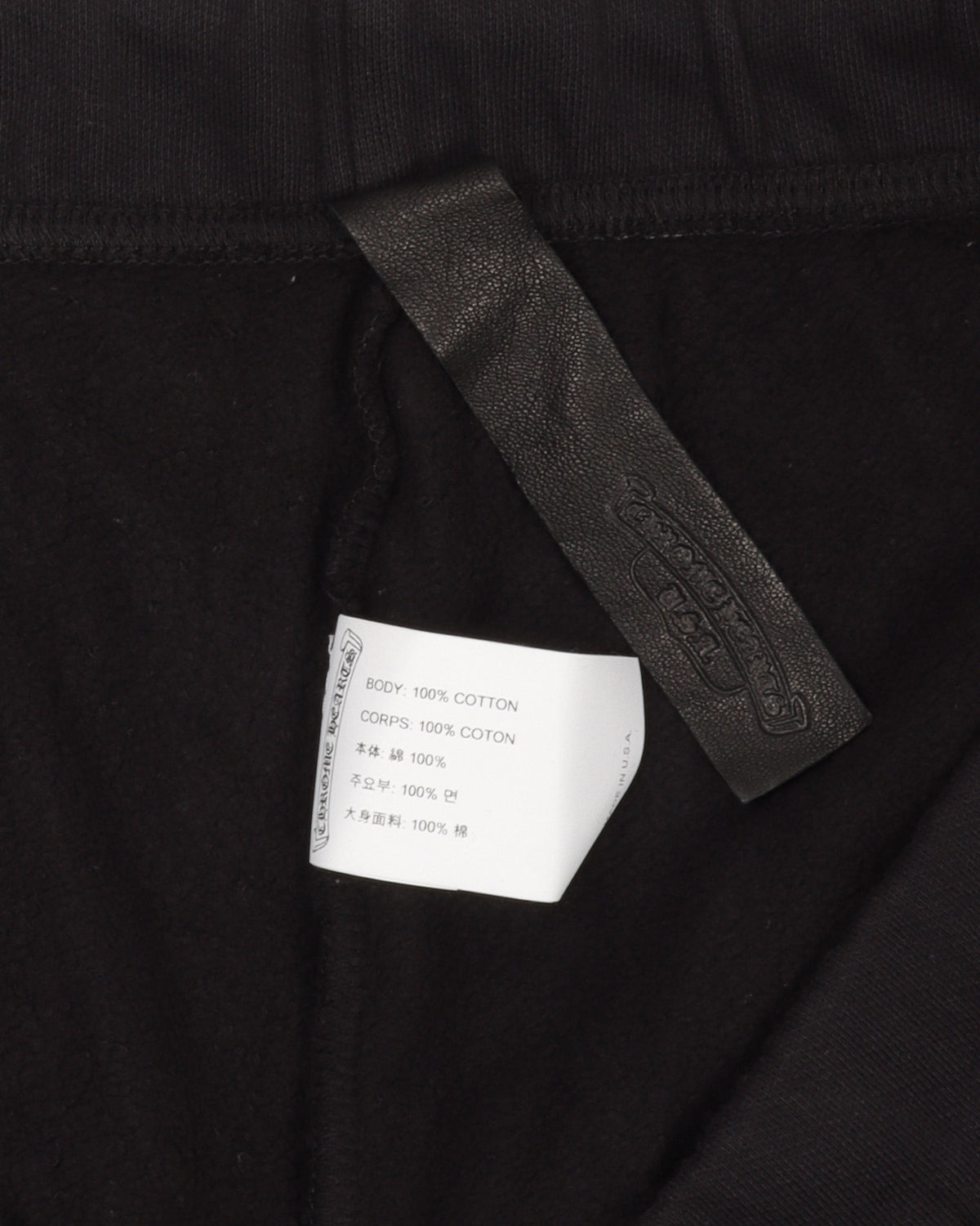 Eyechart Logo Sweatpants