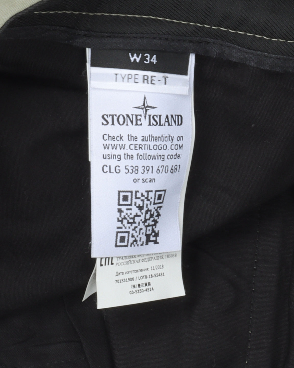 Cargo Pant