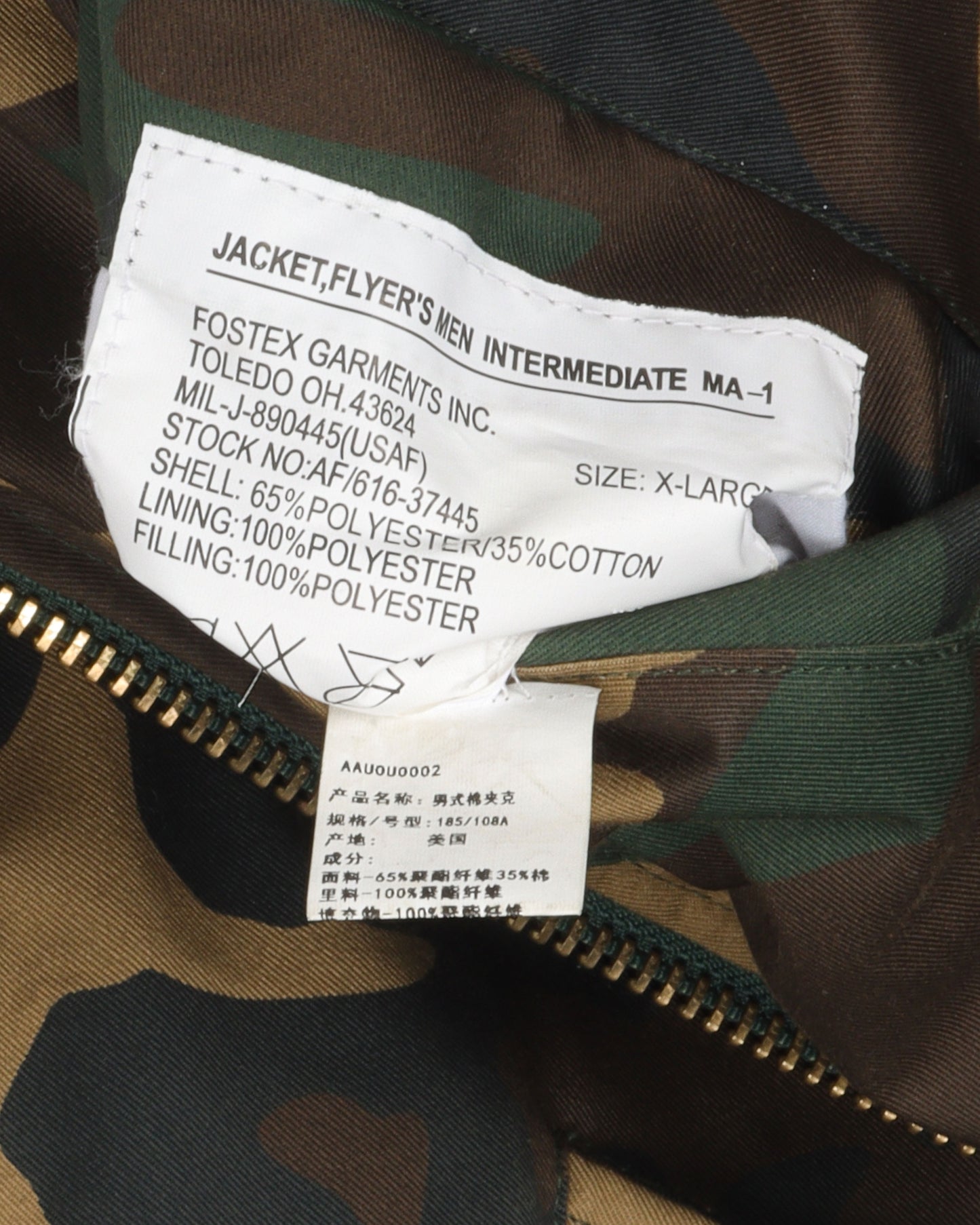 Camouflage Bomber Jacket