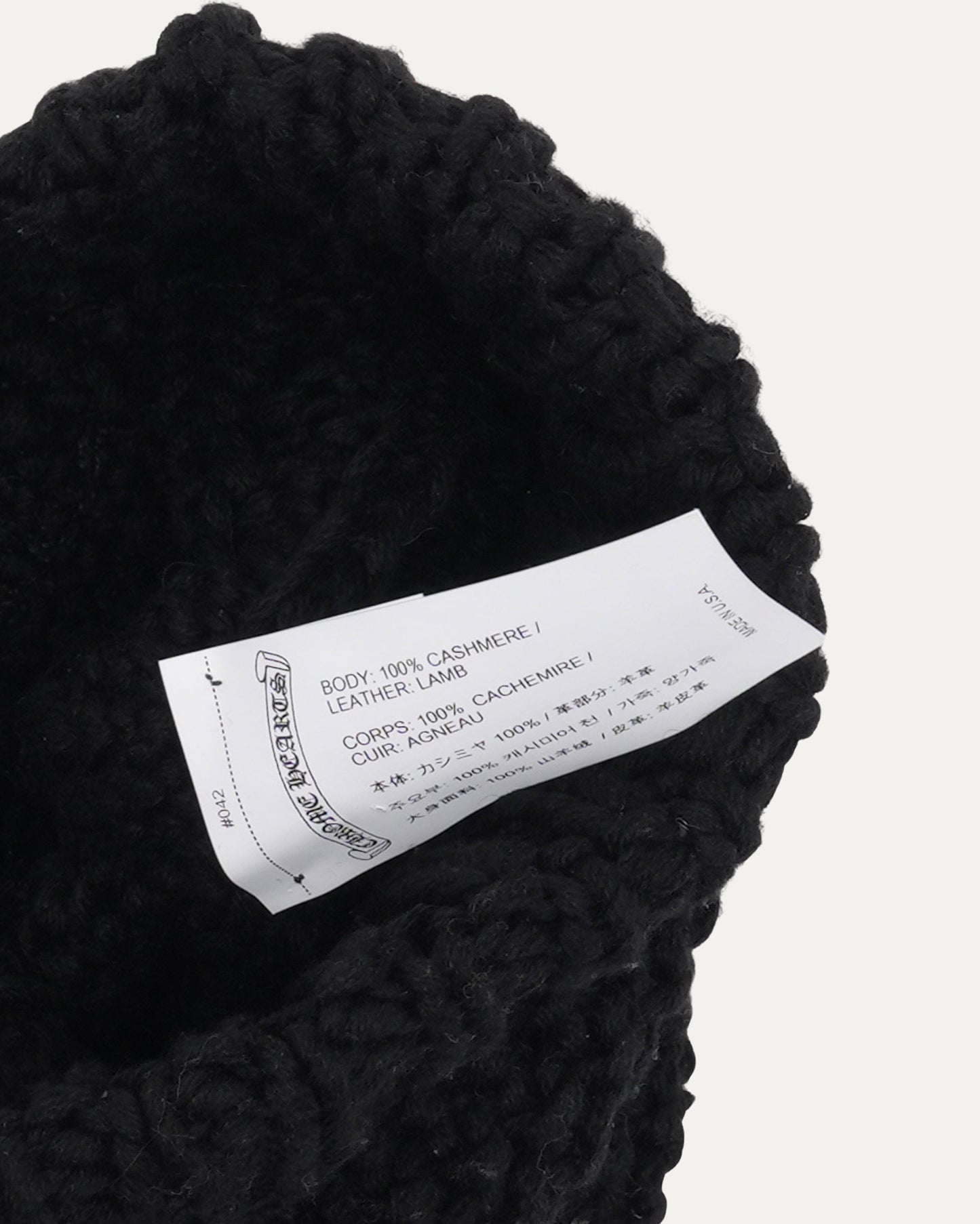 Children's Cross Patch Beanie
