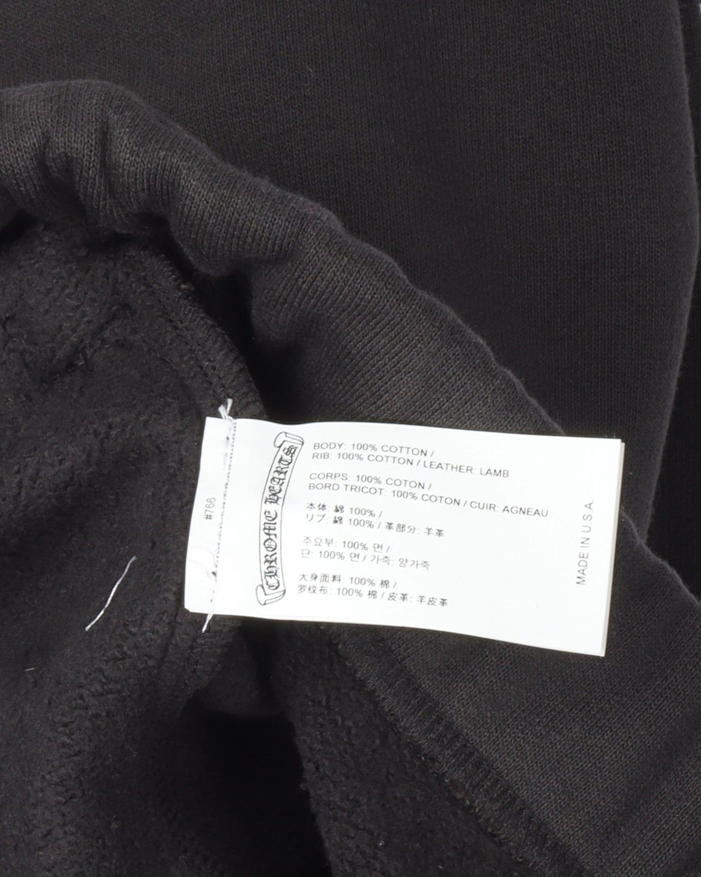 Paper Jam Cemetery Cross Patch Sweatpants