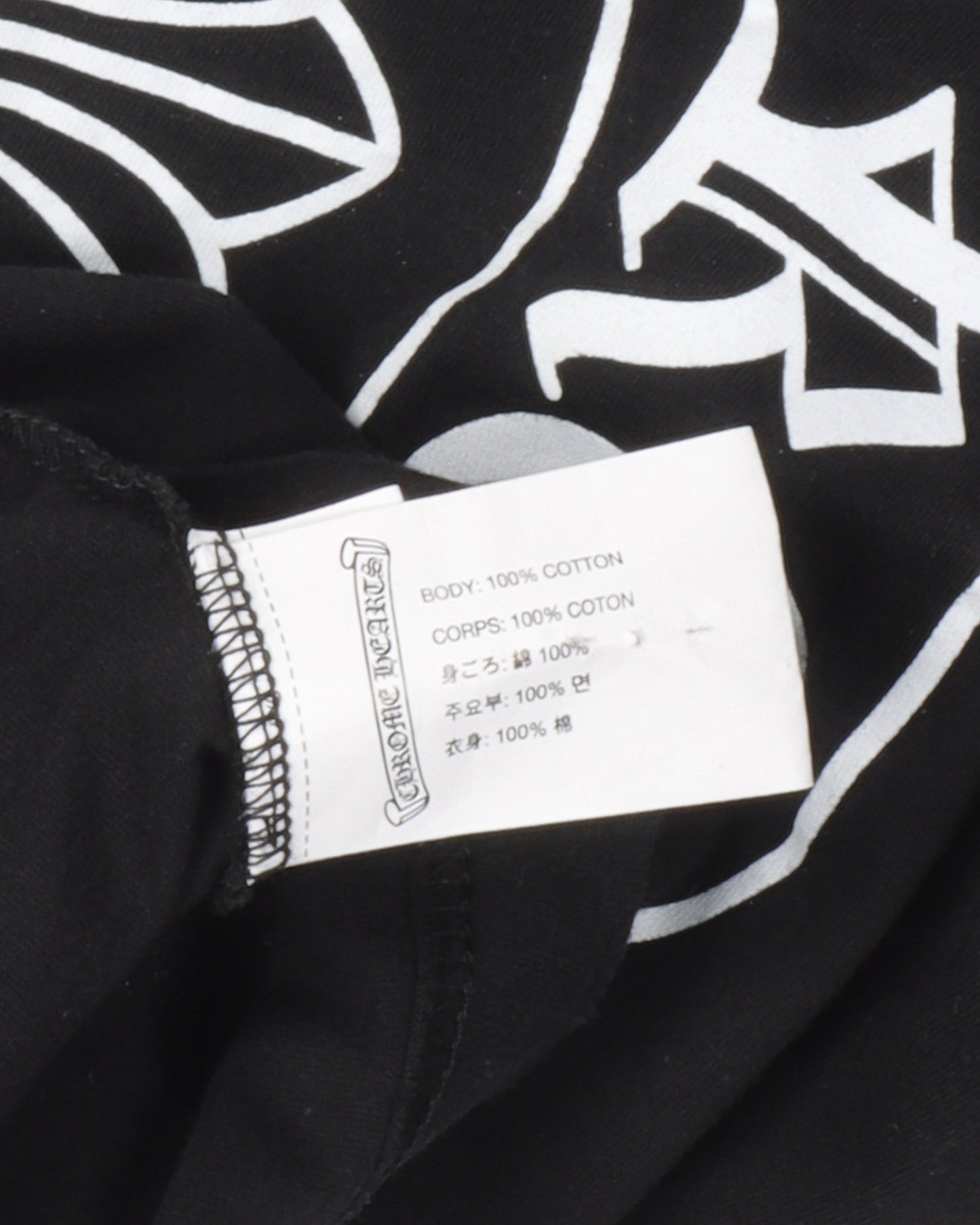 London Horseshoe Logo T-Shirt