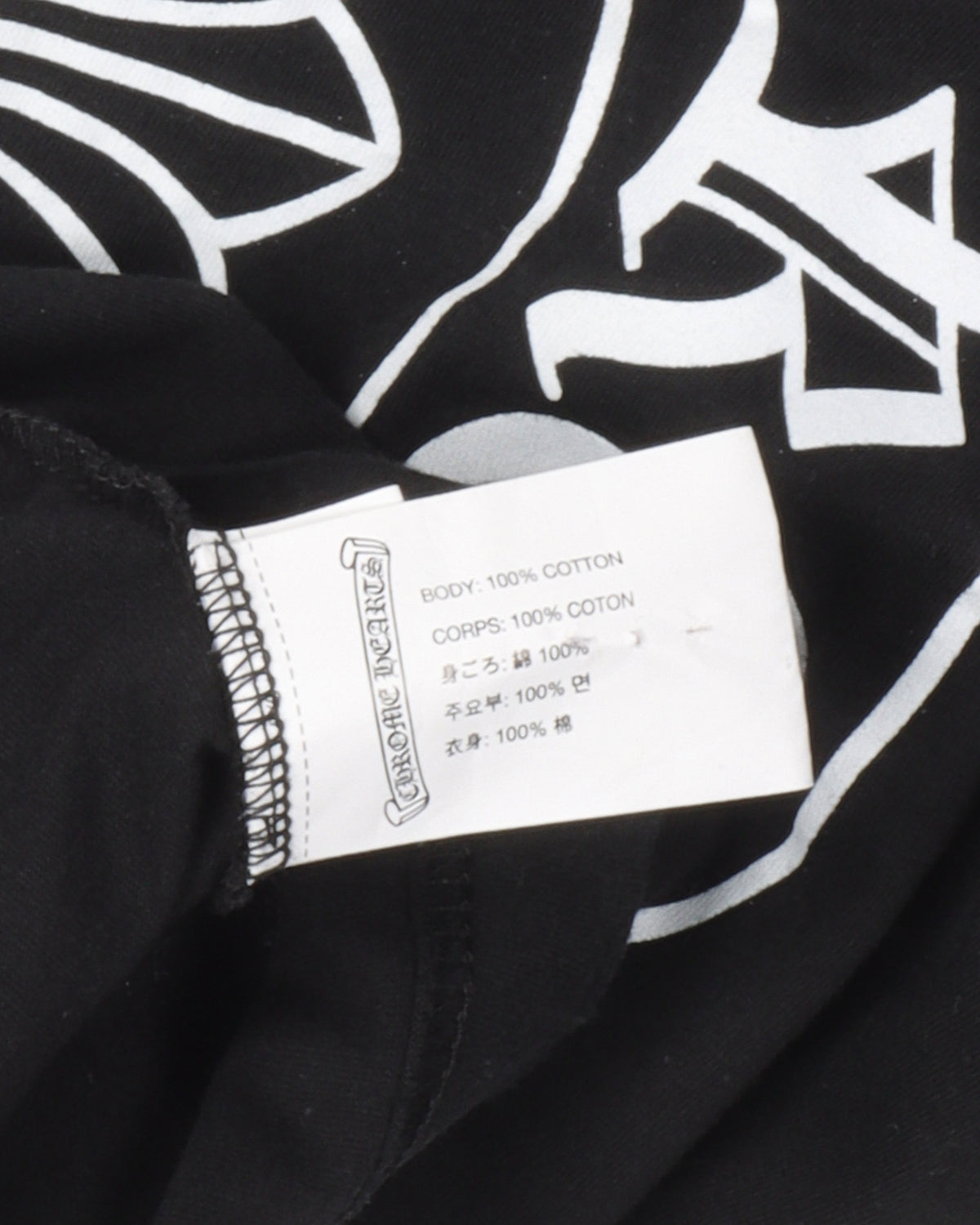 London Horseshoe Logo T-Shirt