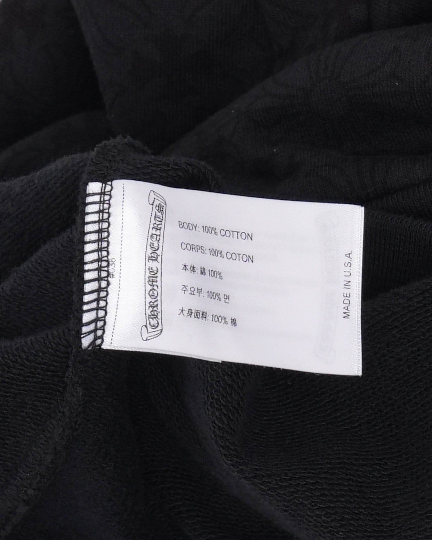 Monogram Vertical Logo Hoodie