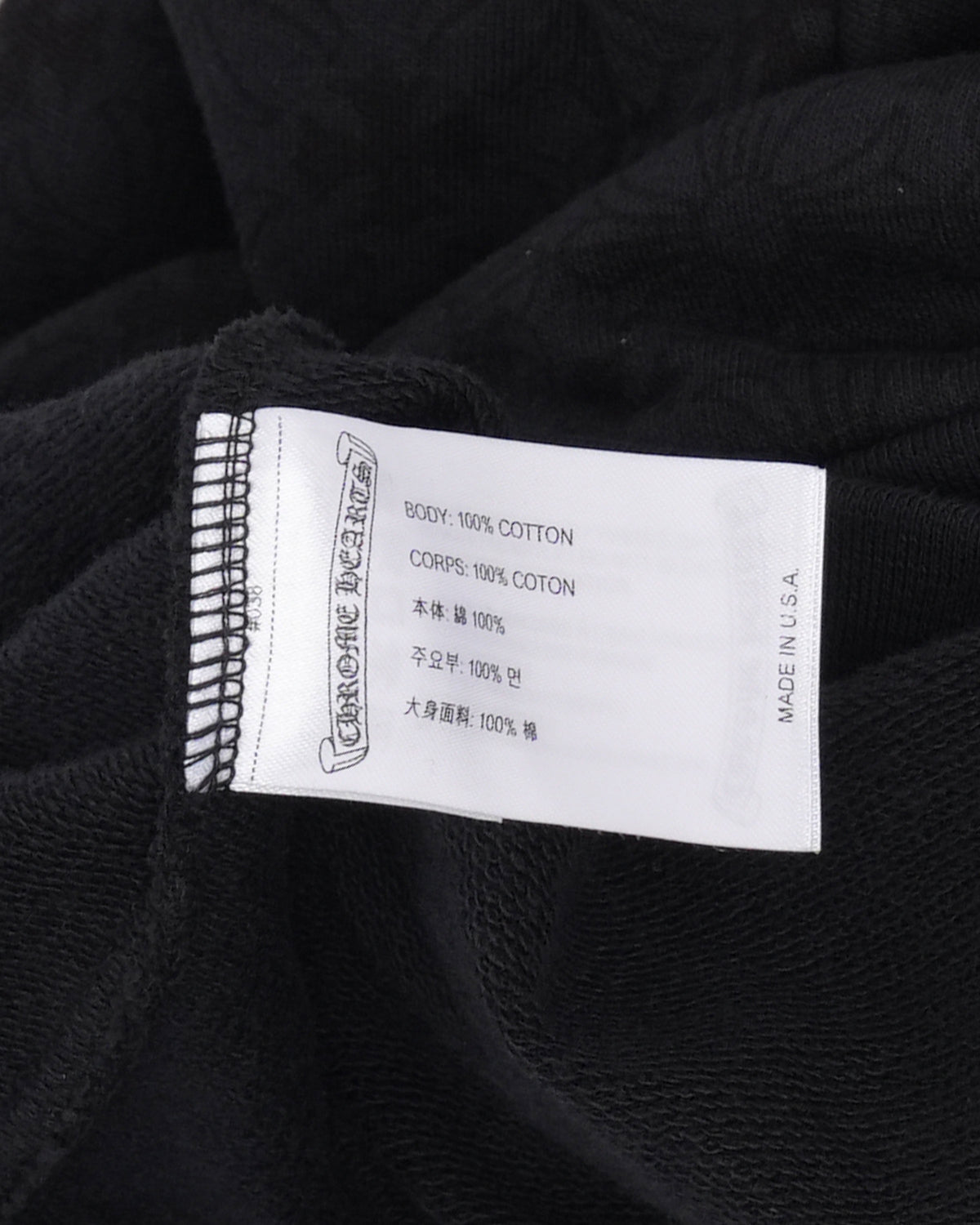 Monogram Vertical Logo Hoodie