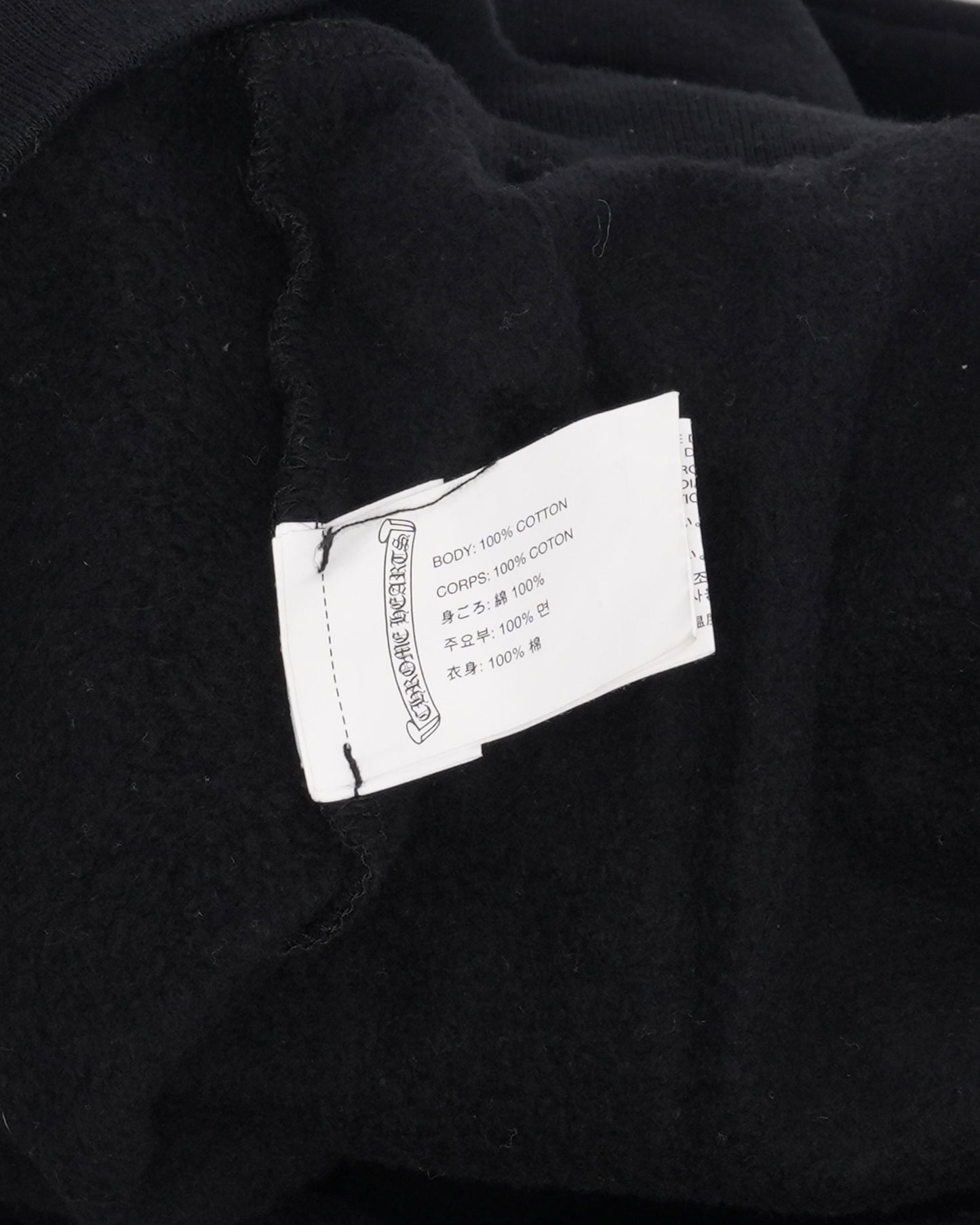 Psychedelic Plus Cross Zip Hoodie