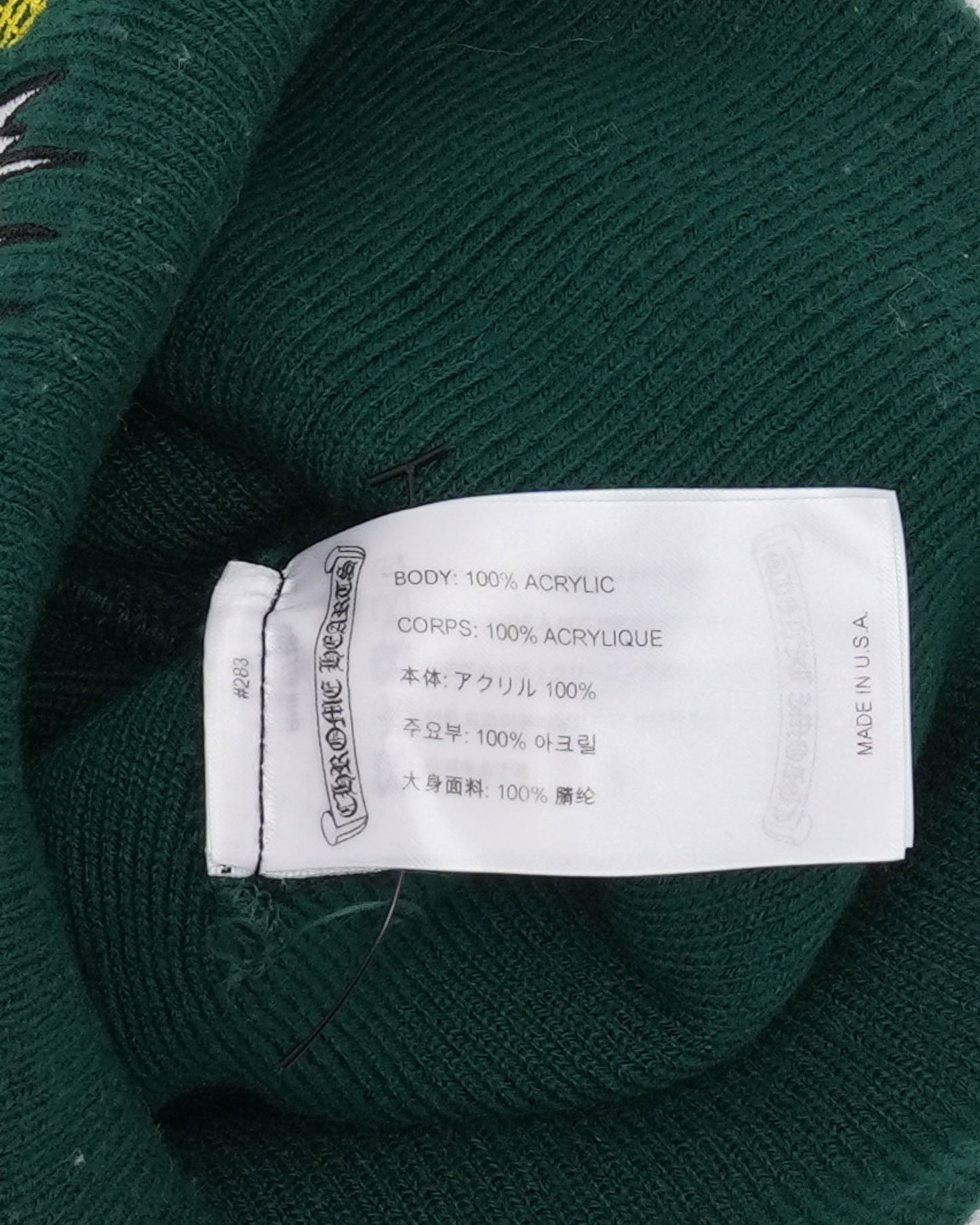 Matty Boy Space Beanie