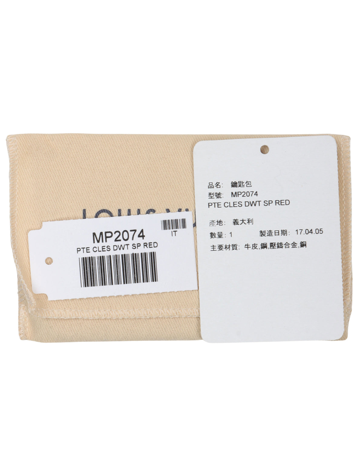 Supreme Leather Cardholder
