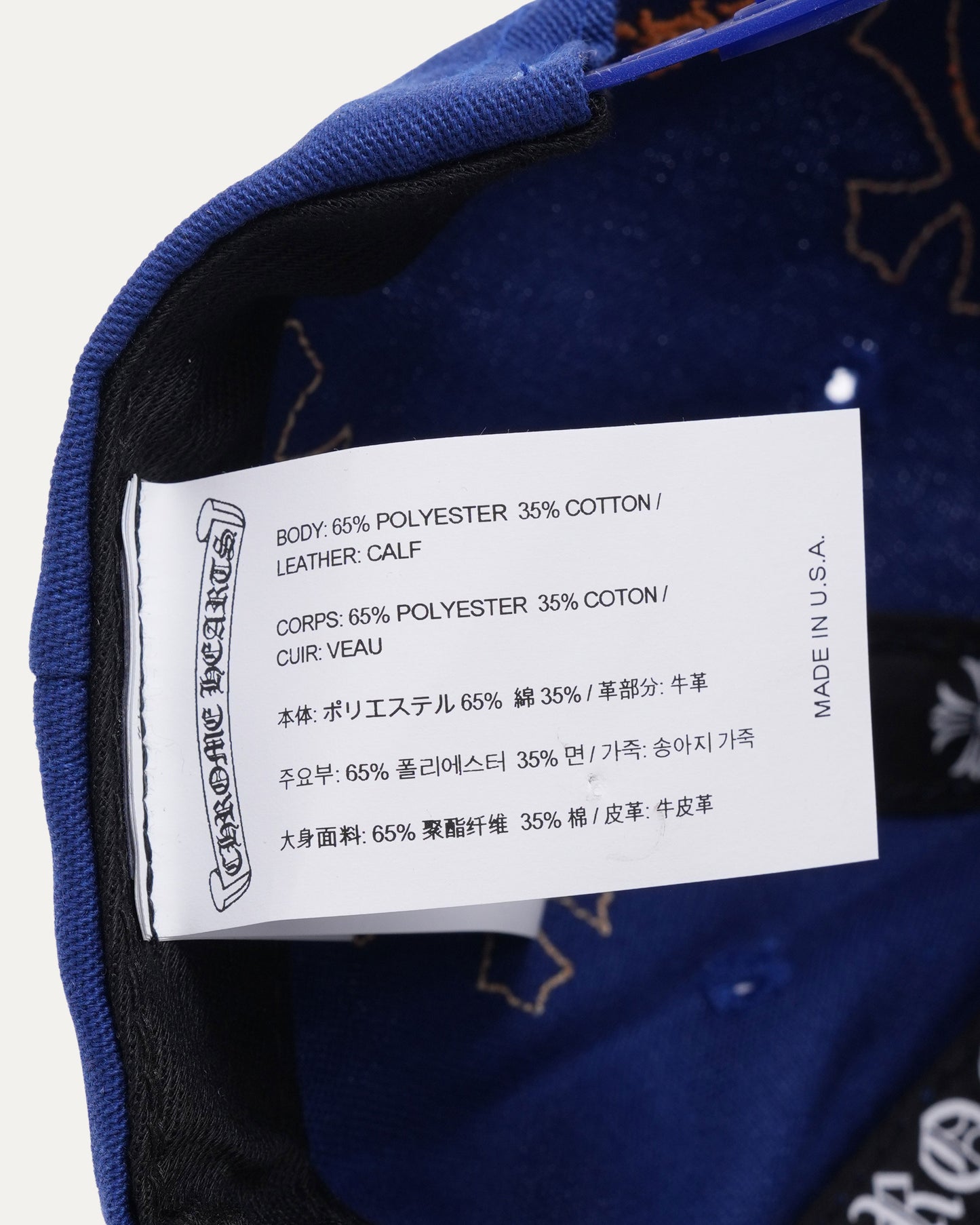 Cross Patch CH Baseball Hat
