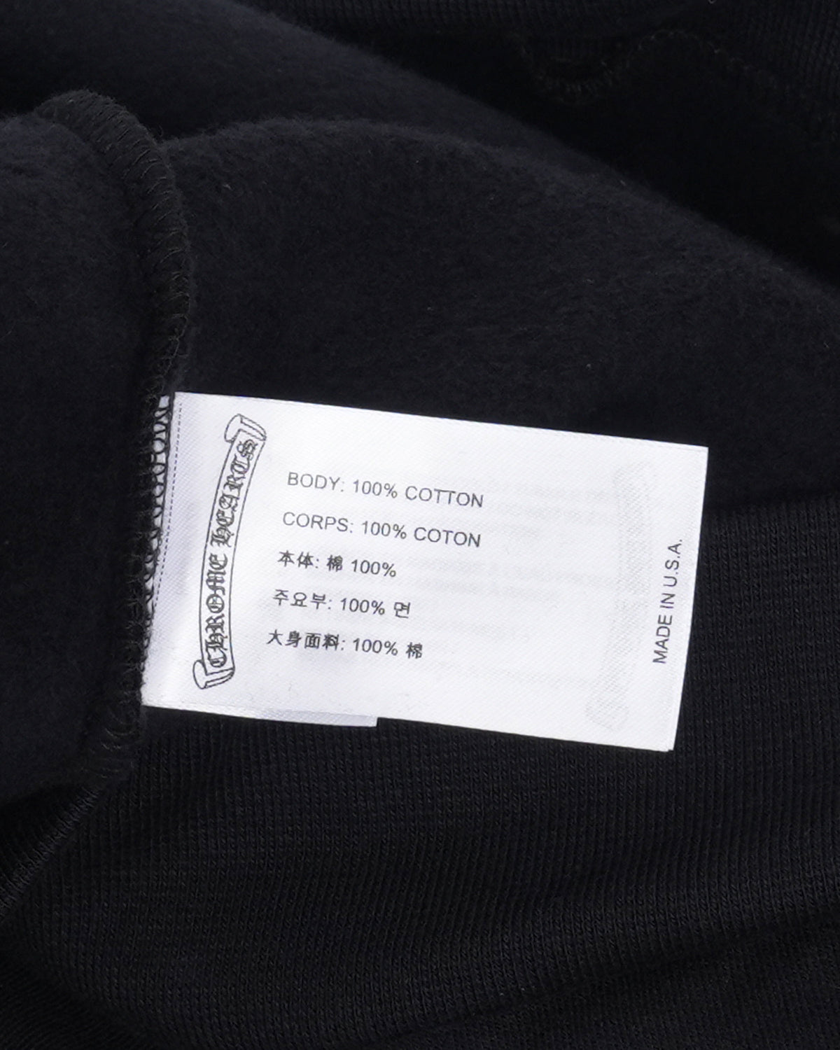 Deadly Doll Plus Cross Hoodie