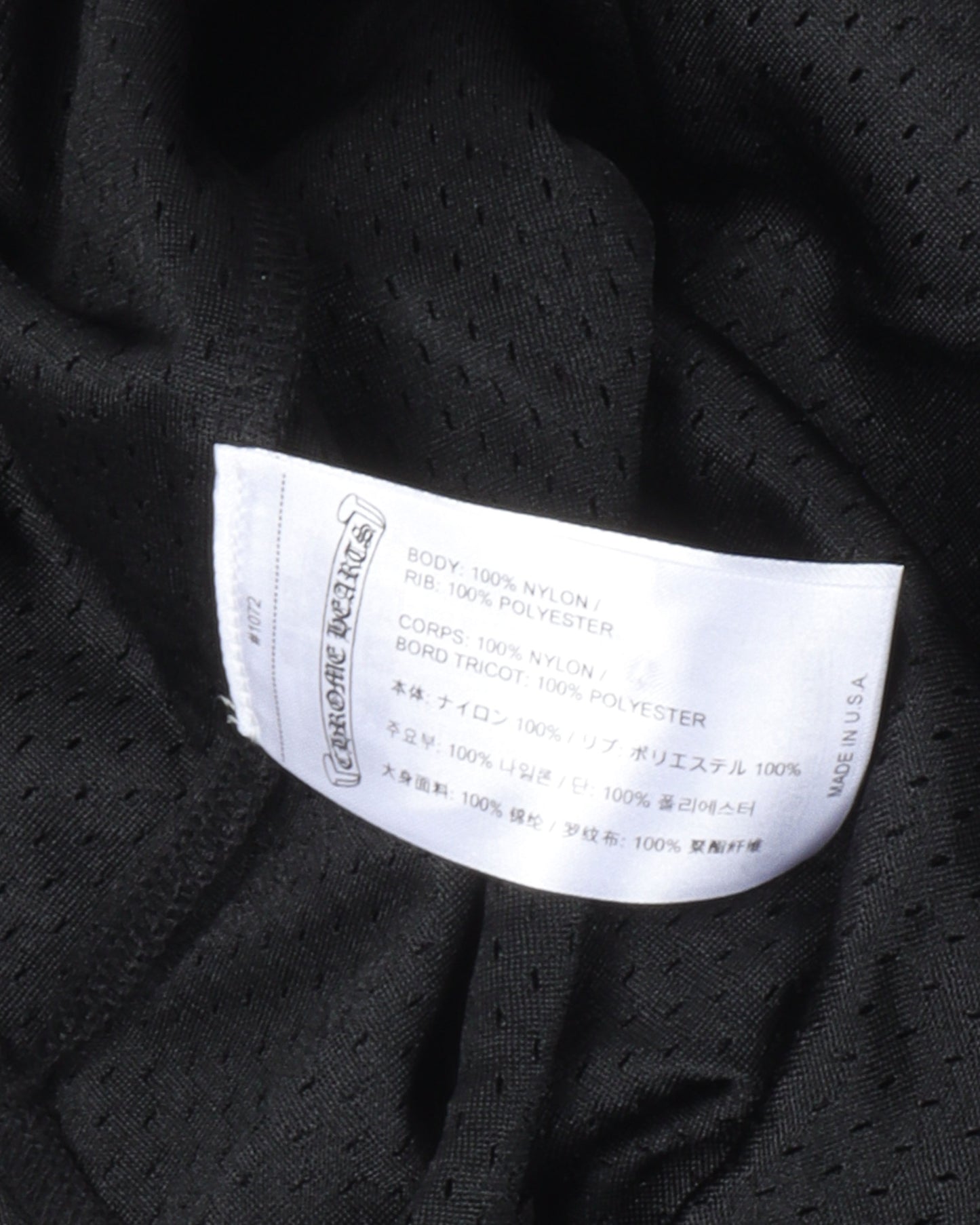 Mesh Warm Up Jersey