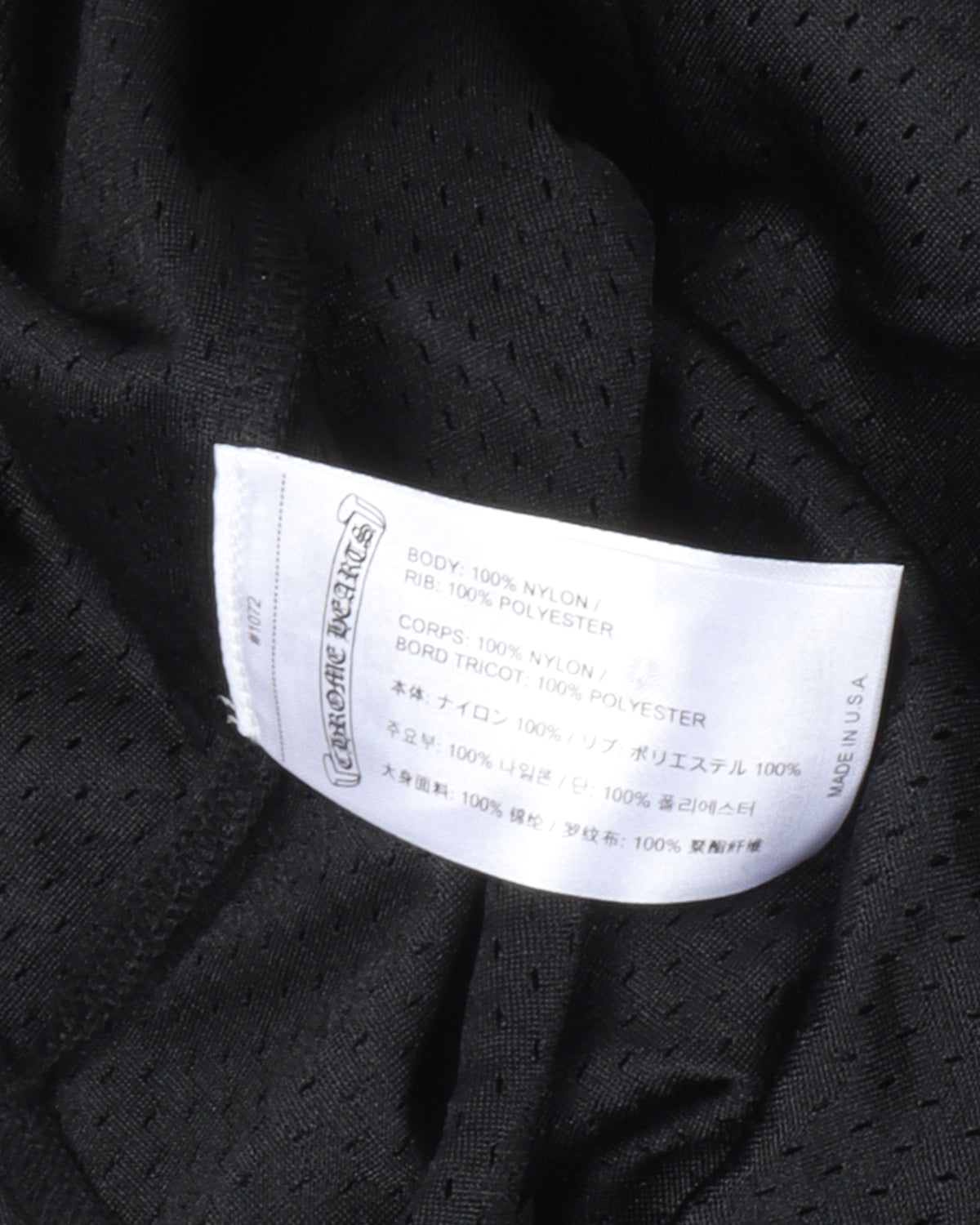 Mesh Warm Up Jersey