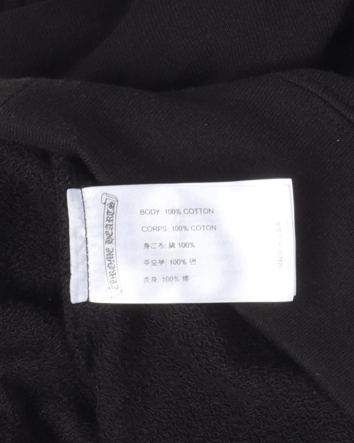 Matty Boy Chomper Hoodie