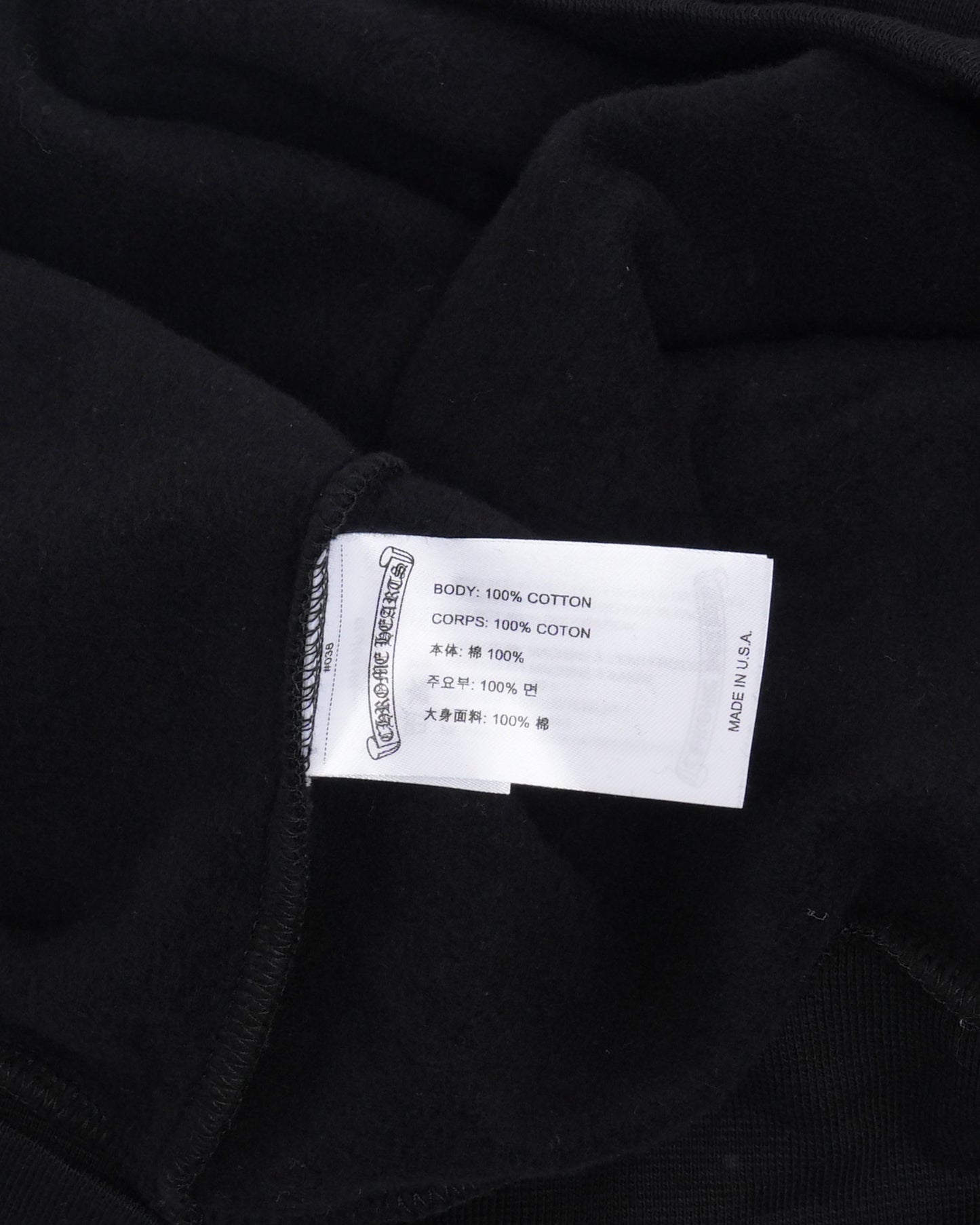 Vertical Logo Zip Up Hoodie