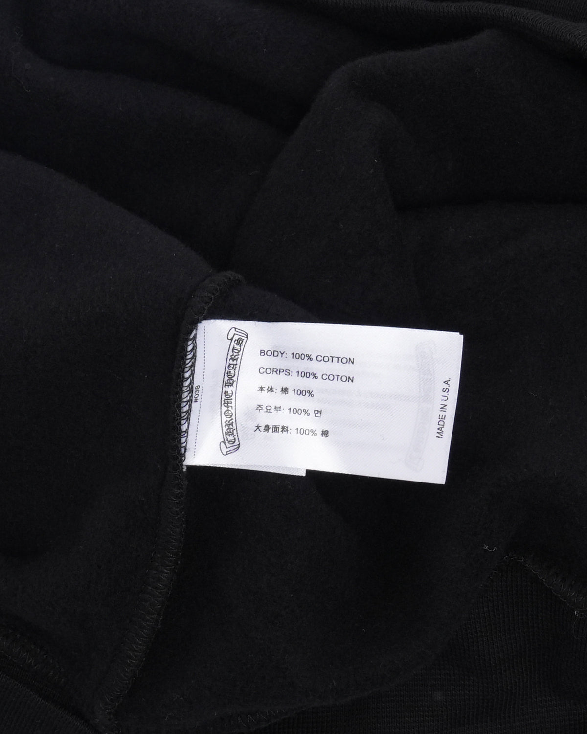 Vertical Logo Zip Up Hoodie