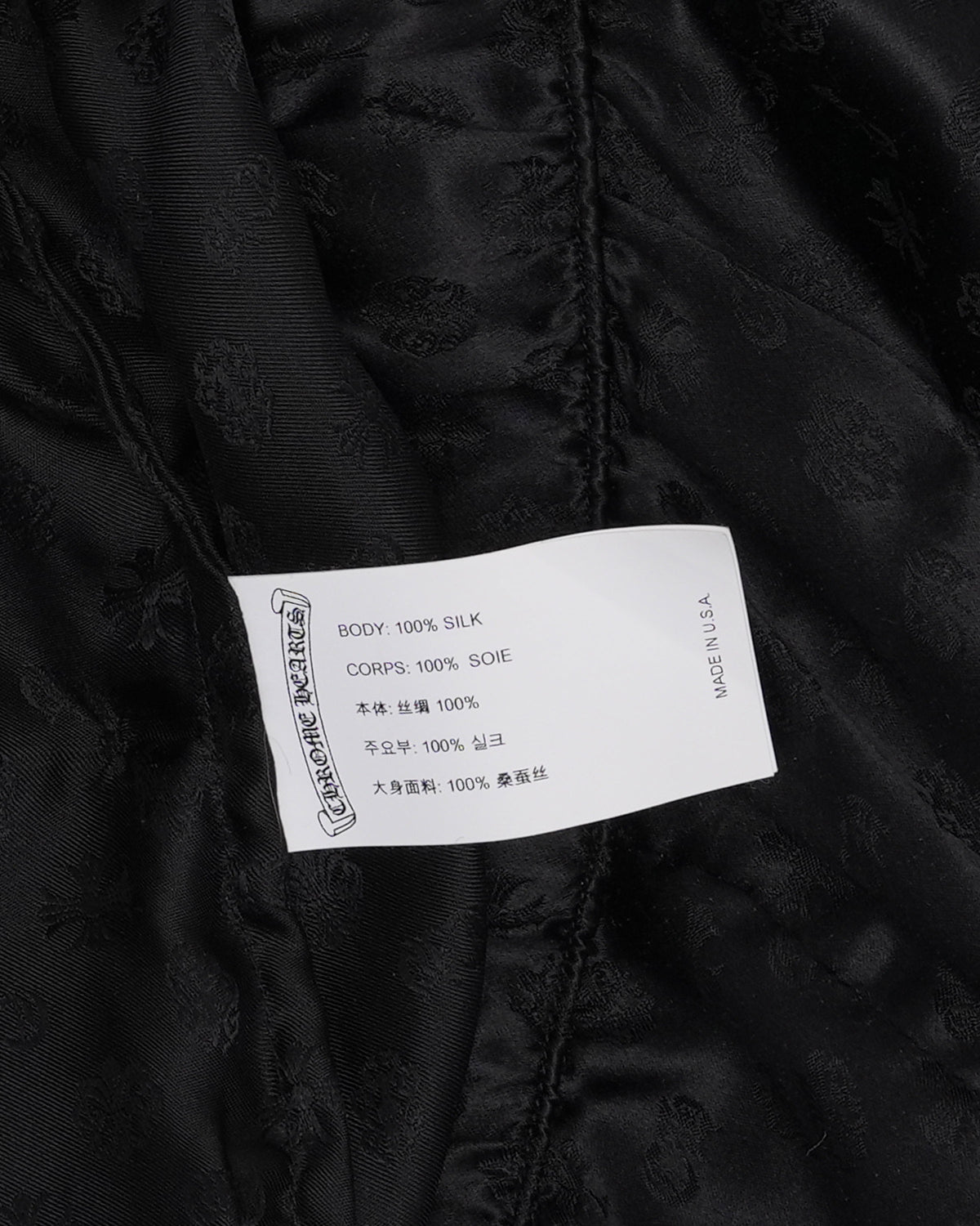 Silk Monogram Pants