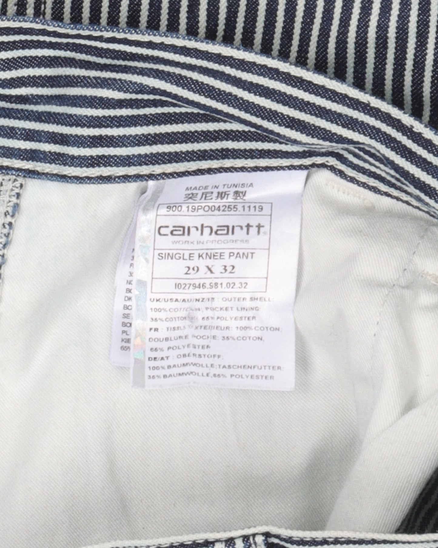 Striped Work Pant