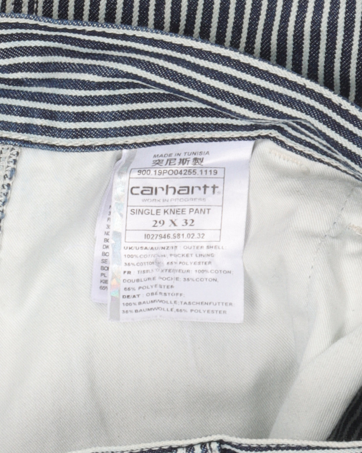 Striped Work Pant