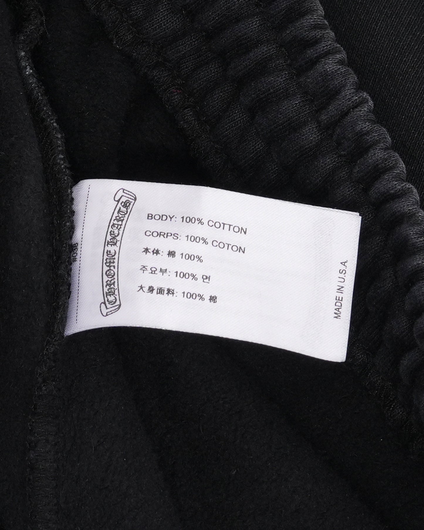 Soap & Water Long Sweat Shorts