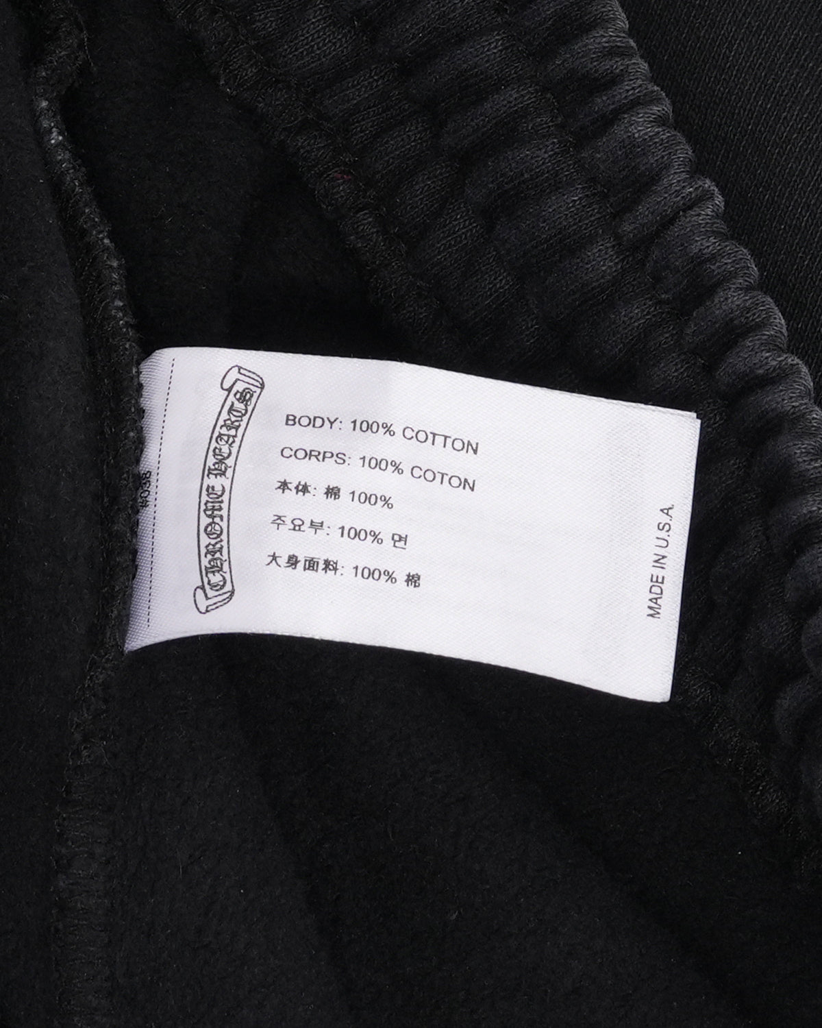 Soap & Water Long Sweat Shorts