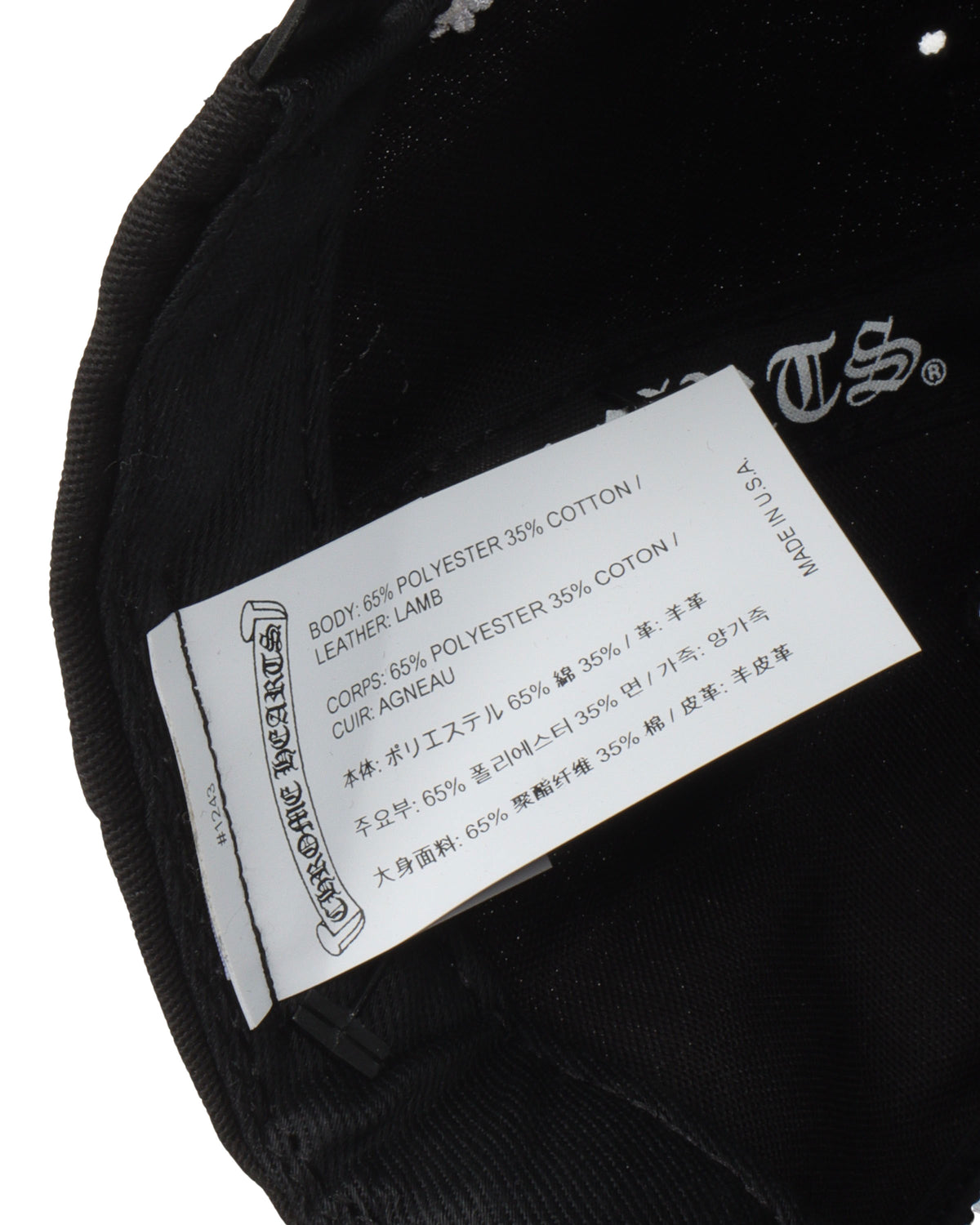 Cross Patch Baseball Hat