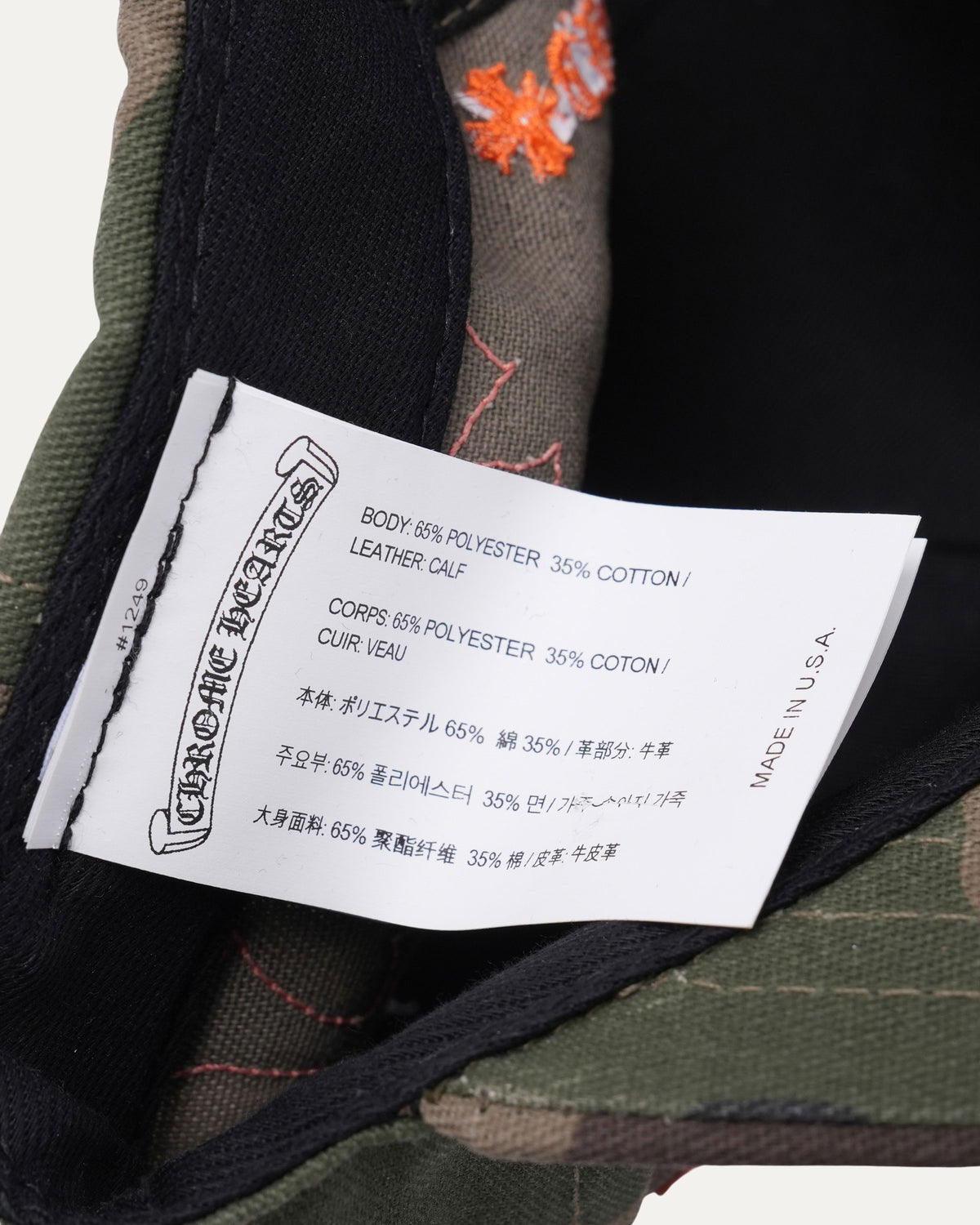 Cross Patch CH Baseball Cap