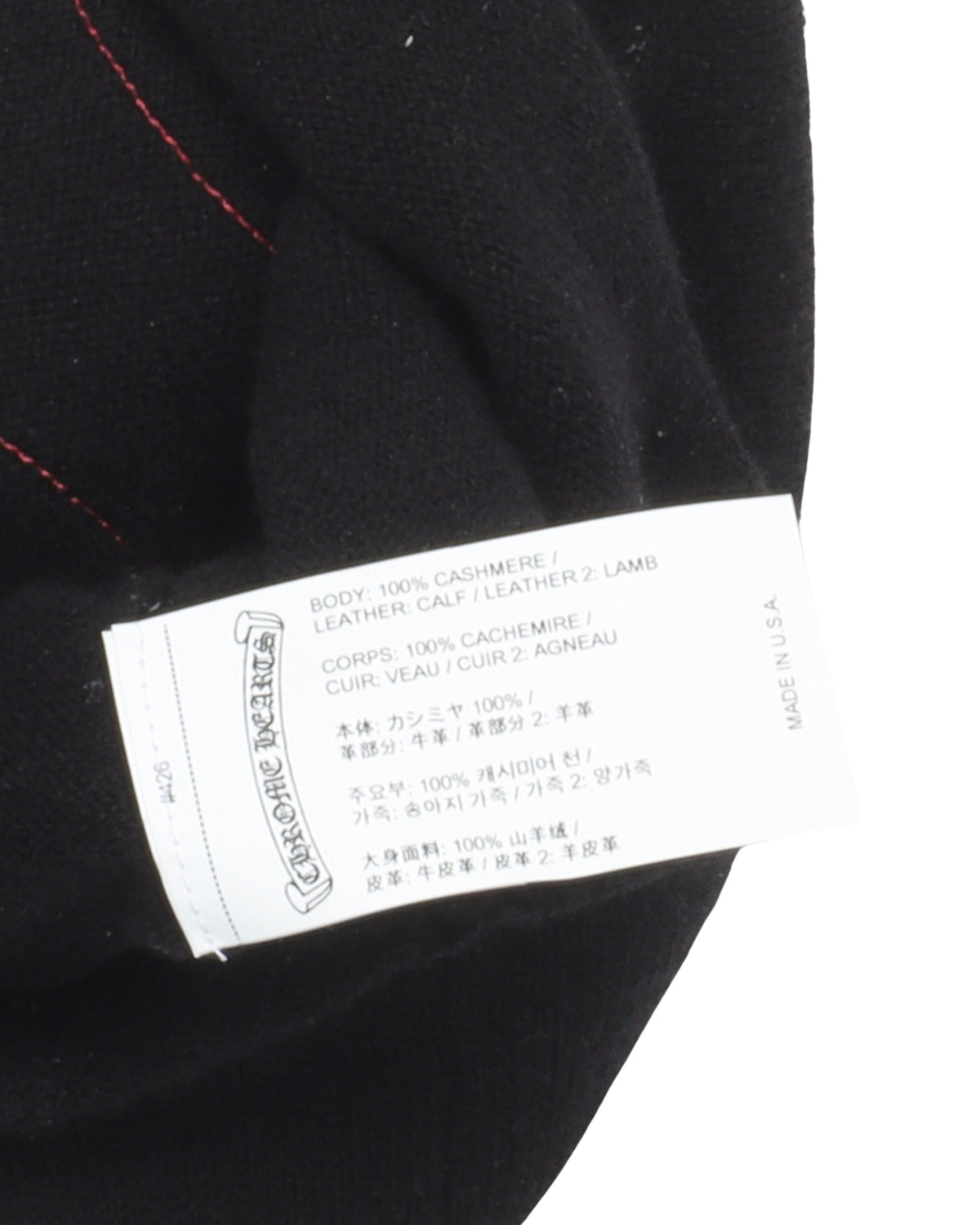 Leather Cross Cashmere Mask