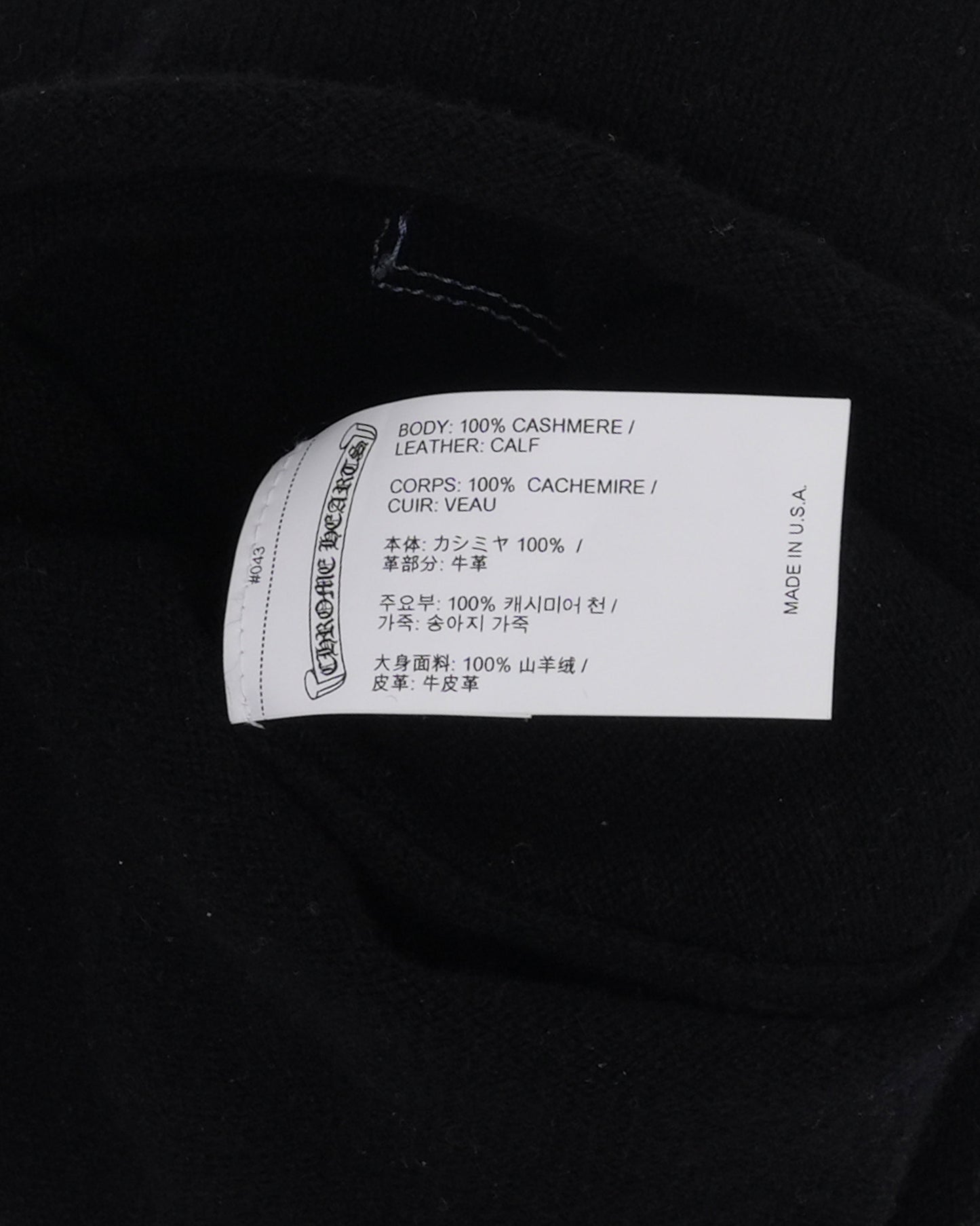 Cashmere Cross Patch Mask