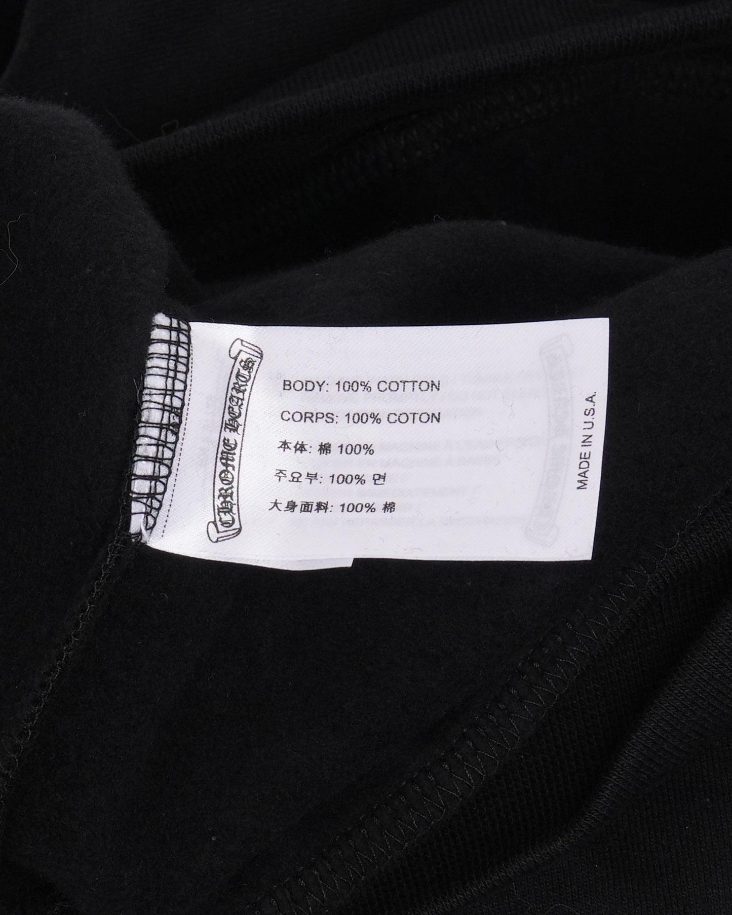 Tonal Horseshoe Logo Hoodie