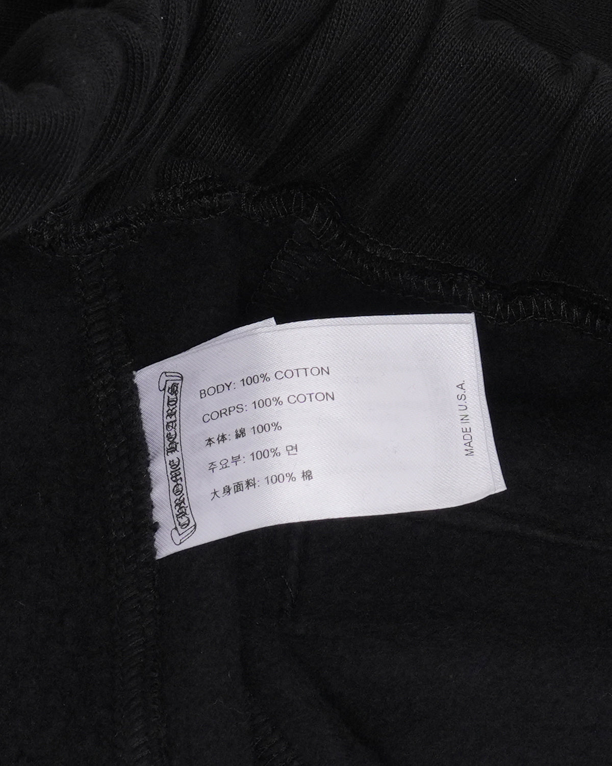 Tonal Horseshoe Logo Sweatpants