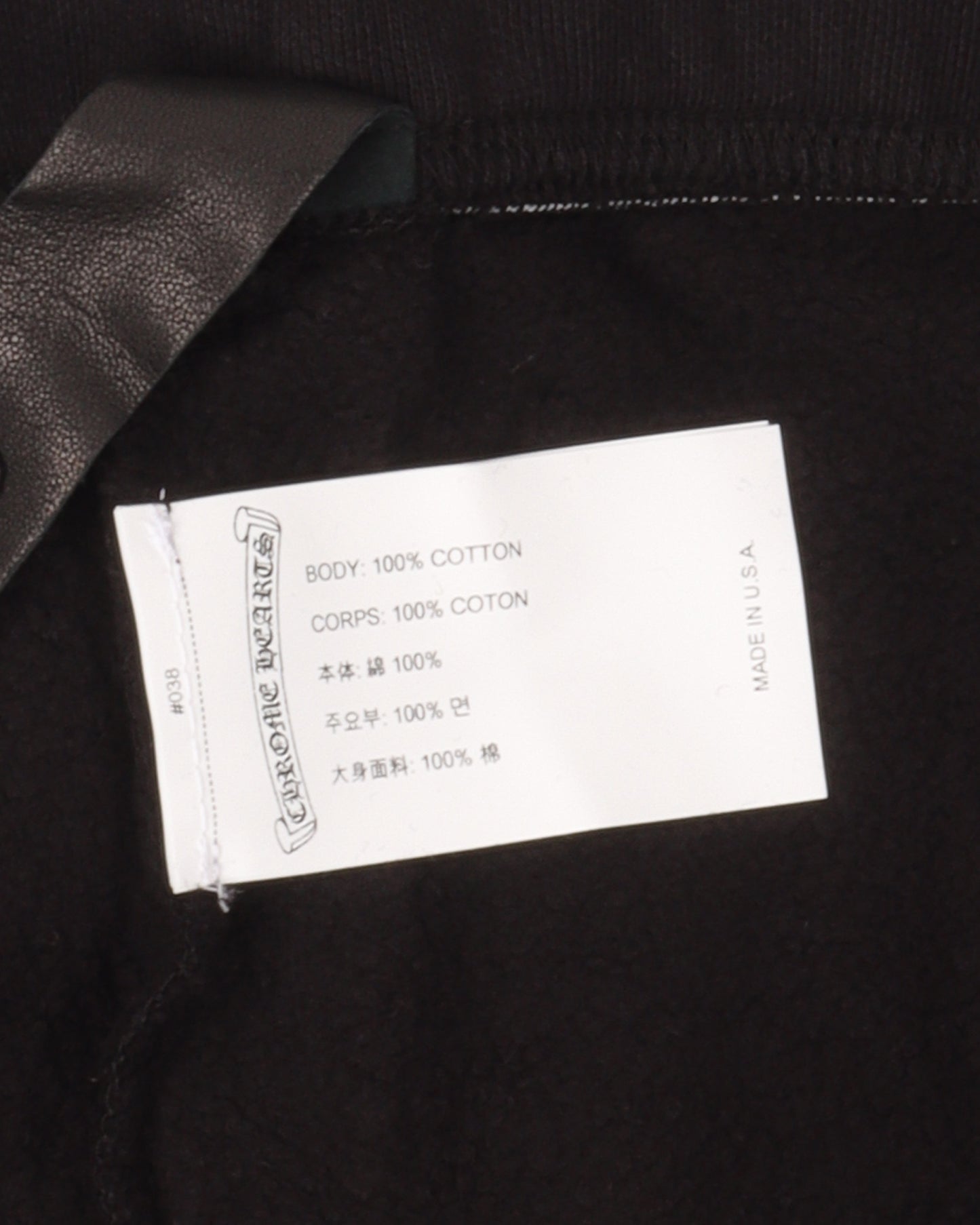 Eye Chart Shorts