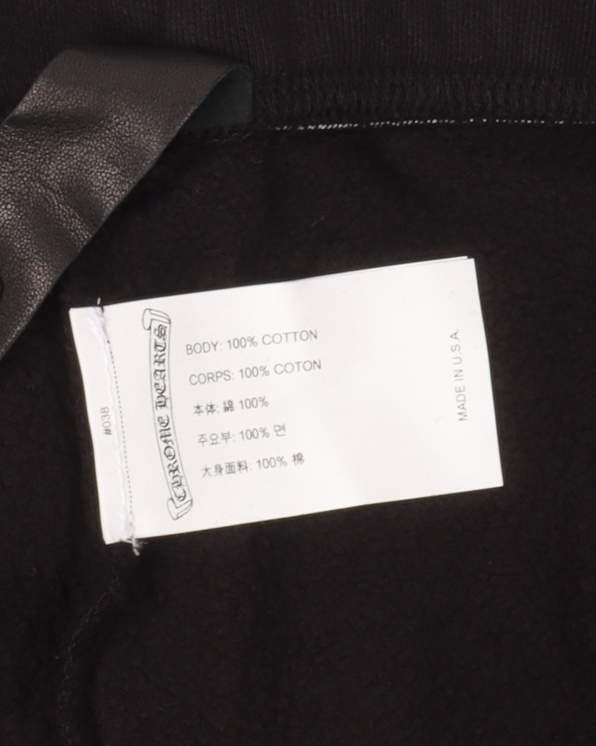 Eye Chart Shorts