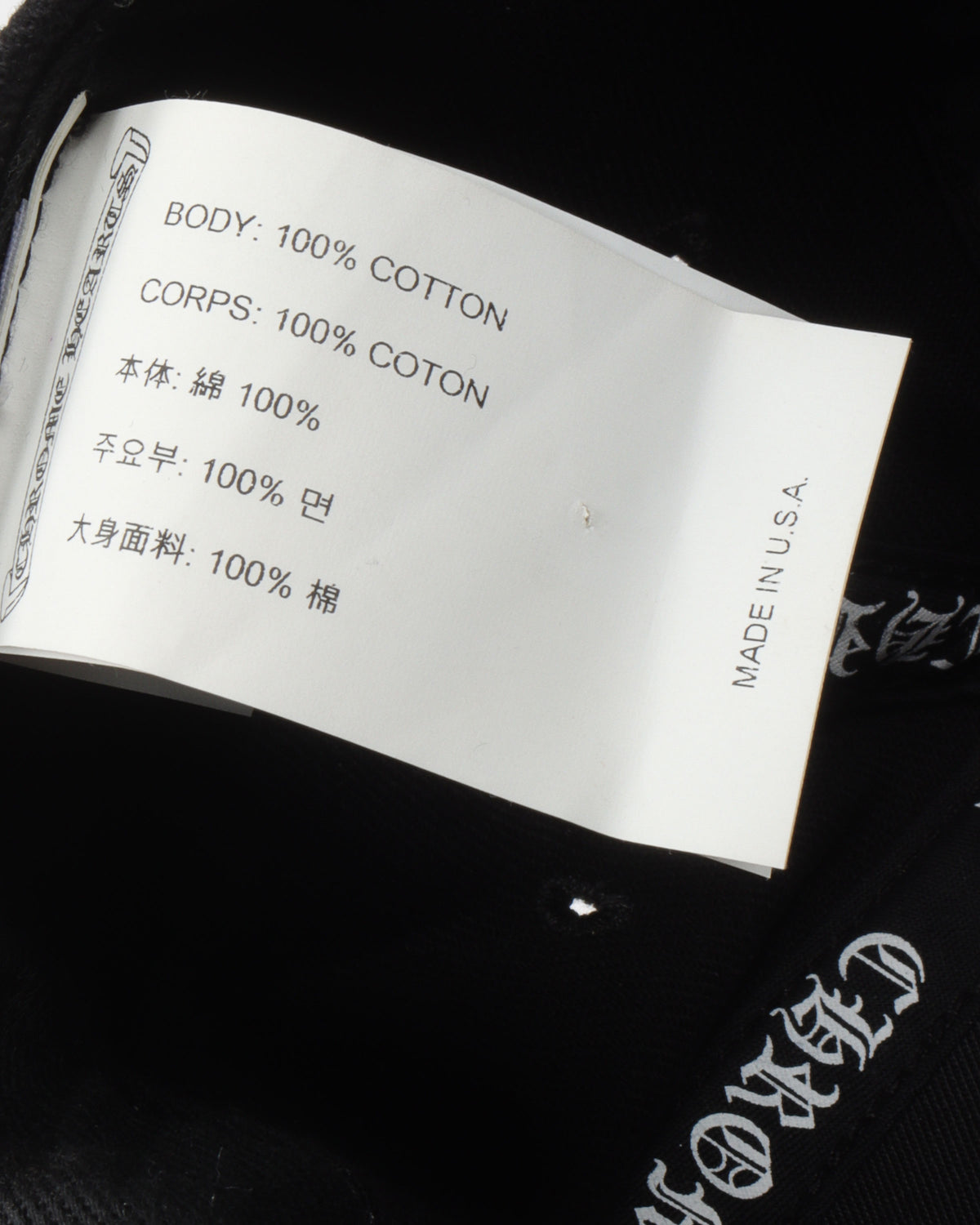Embroidered Eyechart Logo Hat