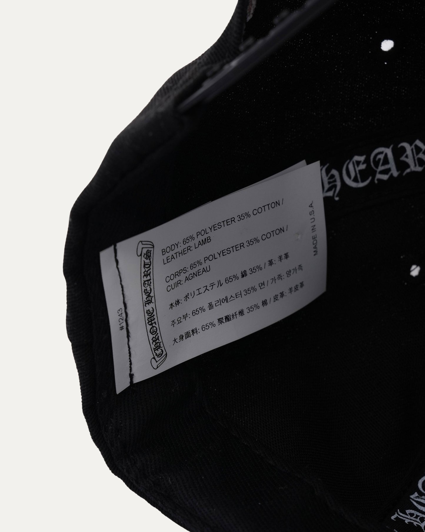 Cross Patch CH Baseball Hat