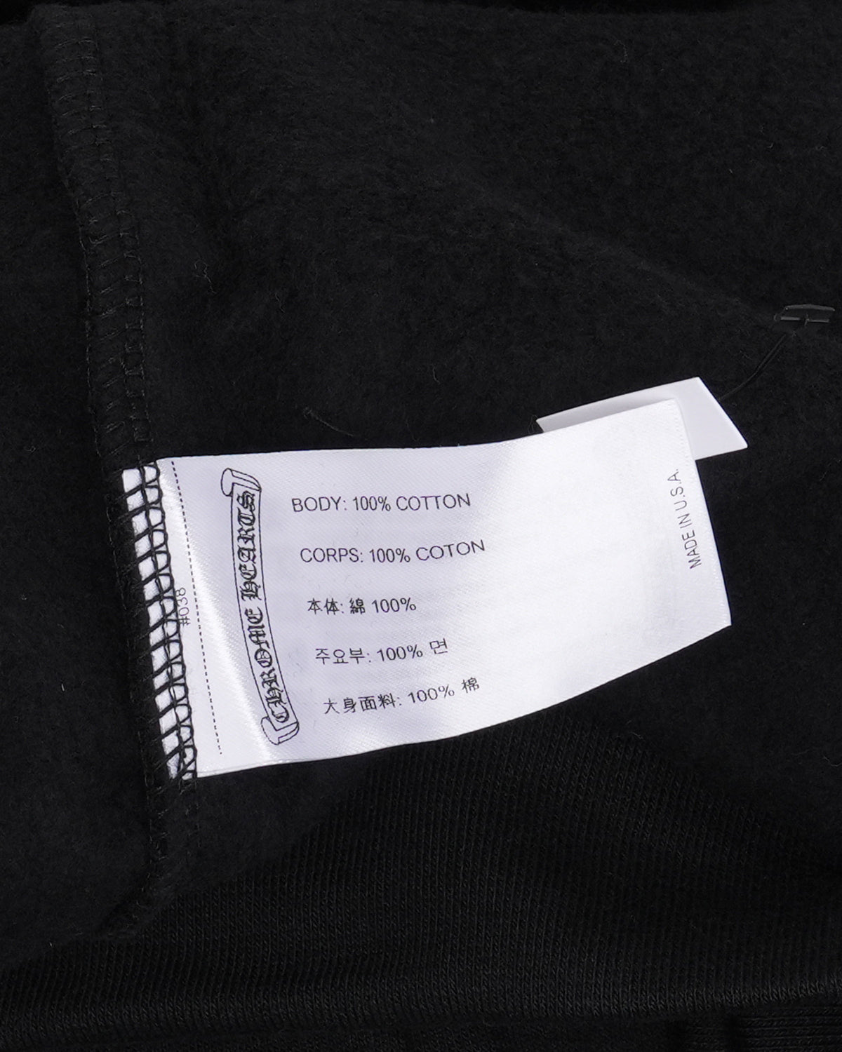 Friends and Family Horseshoe Logo Hoodie