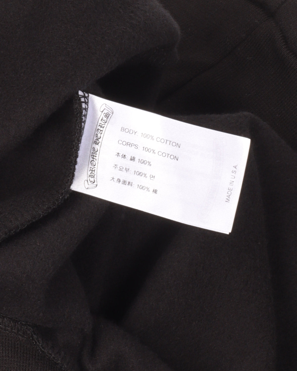 Eyechart Logo Hoodie