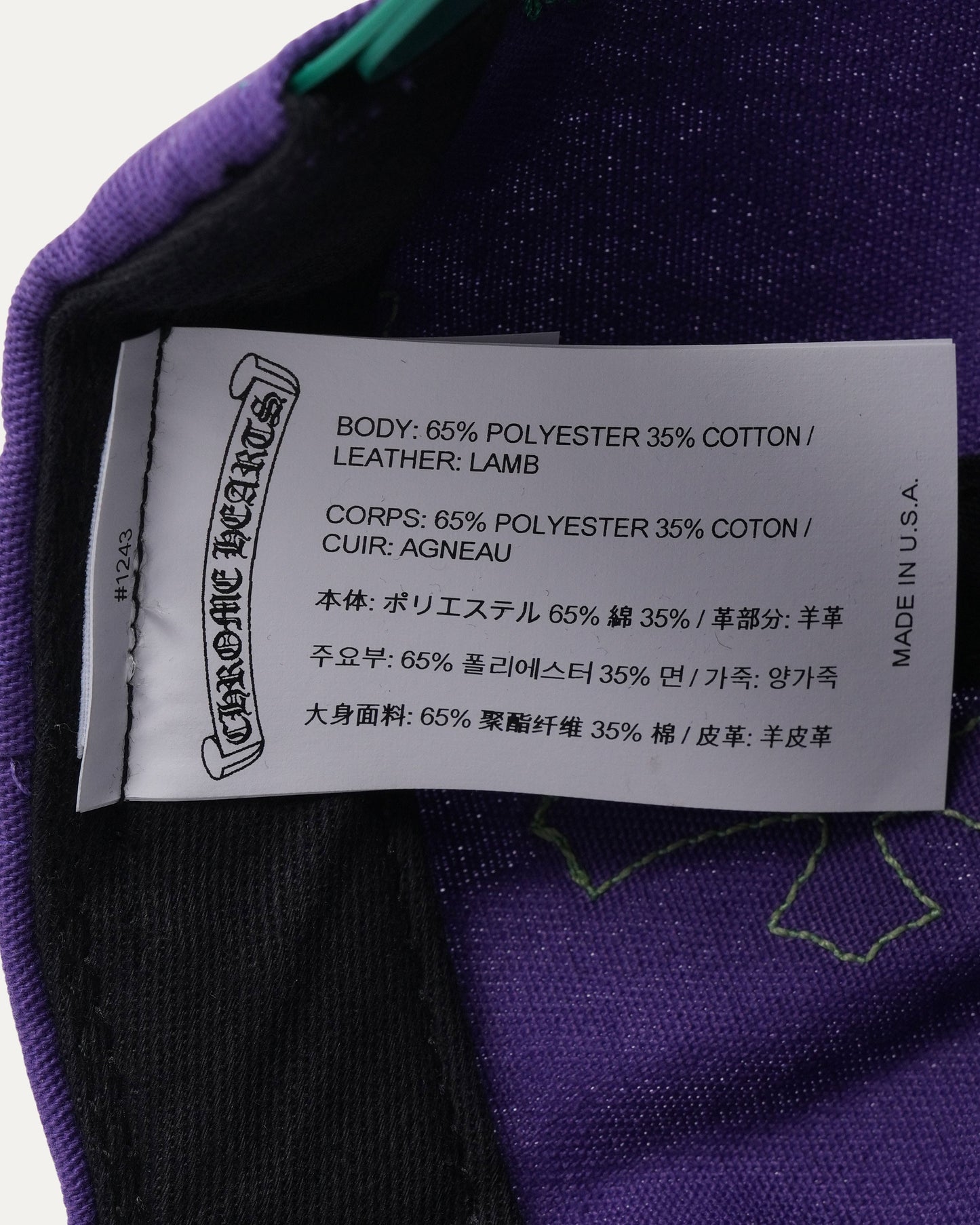 CH Cross Patch Baseball Hat