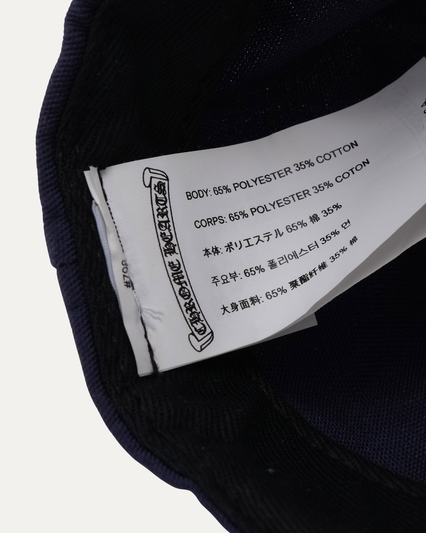 CH Baseball Hat