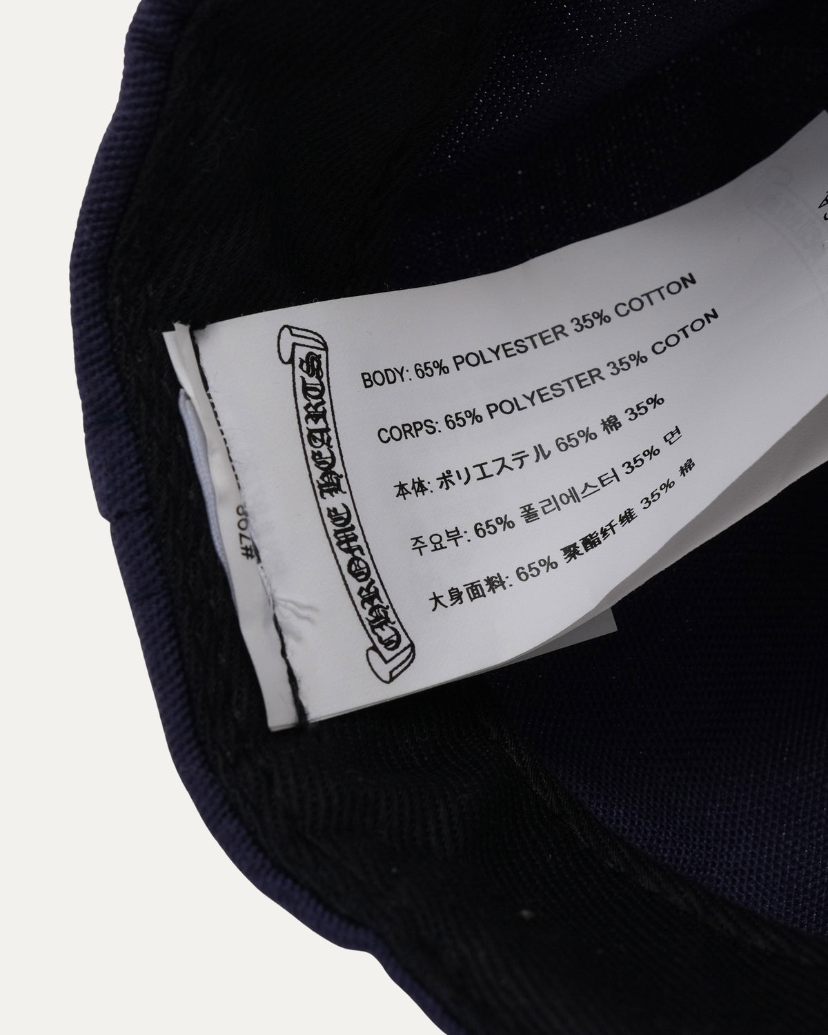 CH Baseball Hat