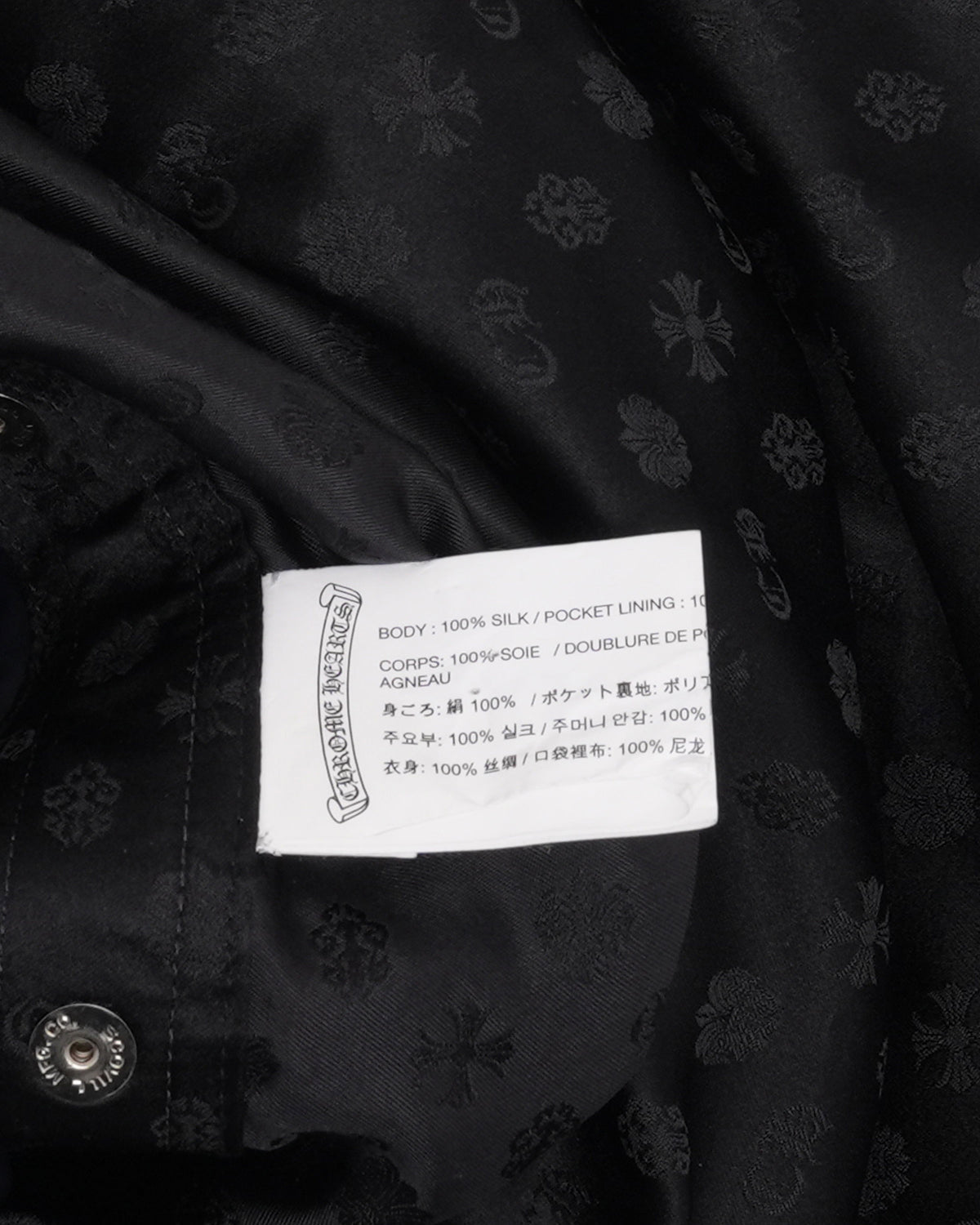 Silk Monogram Side Snap Track Pants