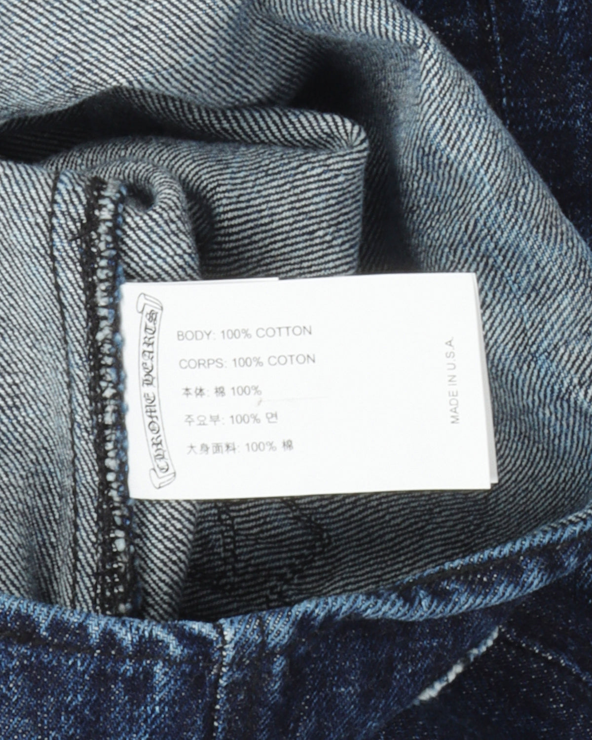 Denim Cross Patch Shirt